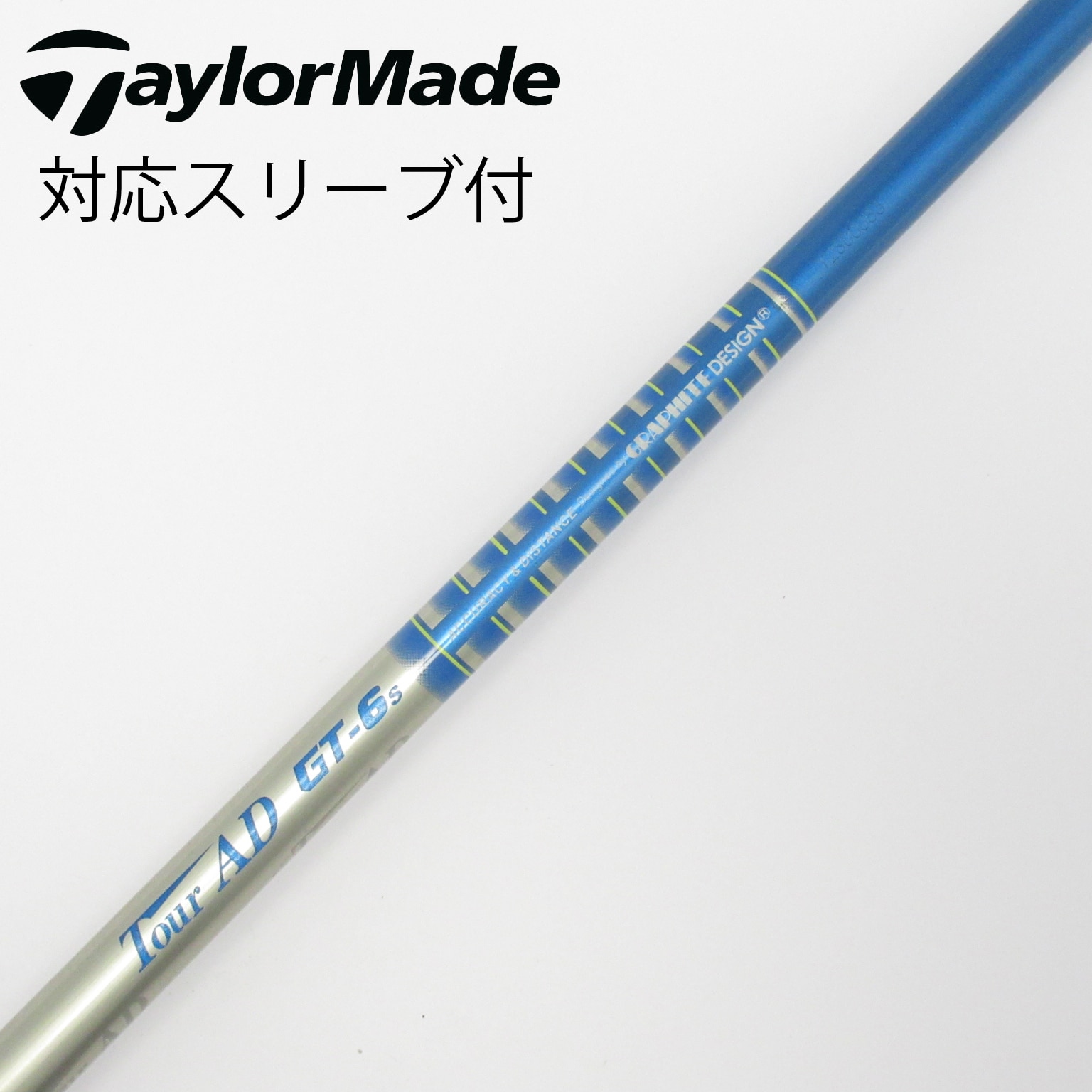 Tour AD GT-6s シャフト TM用 ハイブリッドかFWに Tour AD GT-6s シャフト TM用 ハイブリッドかFWに 【公式通販】