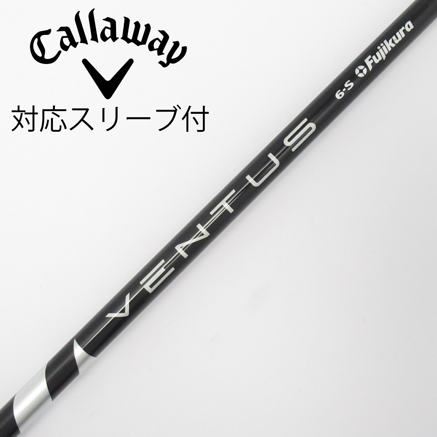 中古】VENTUS BLACK(VELOCOREあり) ドライバー用_スリーブ付 中古】VENTUS BLACK(VELOCOREあり) ドライバー用_スリーブ付