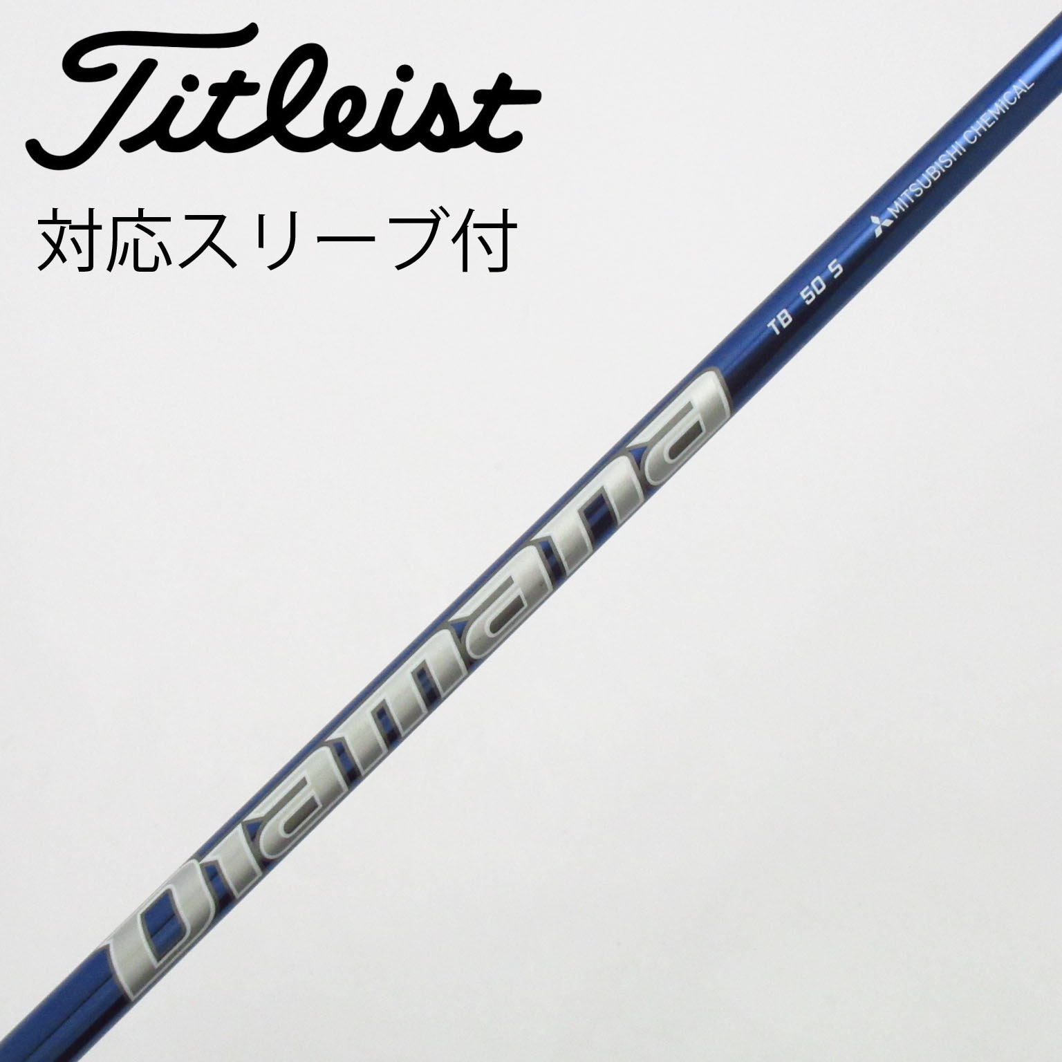 Used] Diamana TB Driver Shaft with Sleeve - Diamana TB50 SC