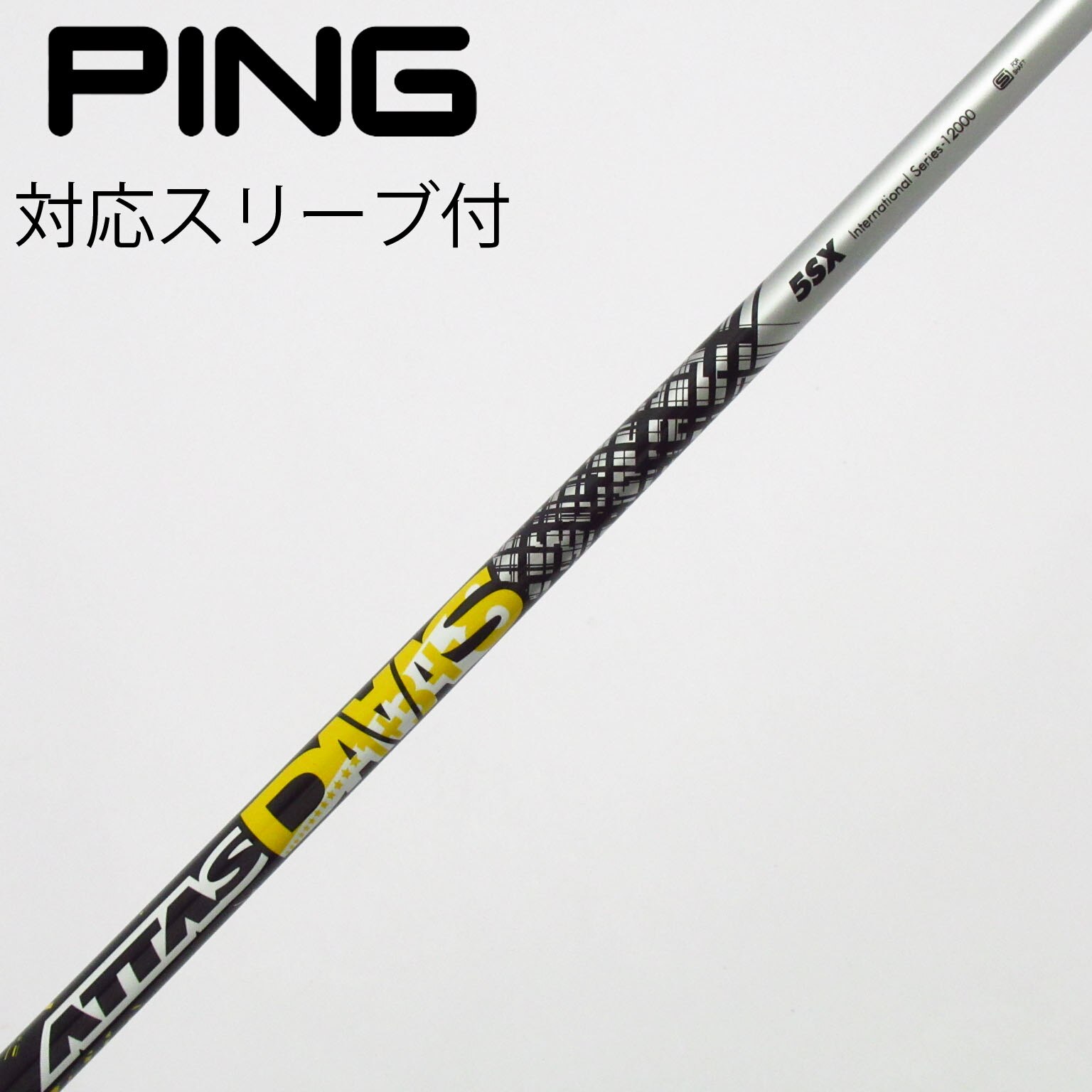 中古】ATTAS DAAAS シャフト・スリーブ (USTマミヤ) ATTAS 通販｜GDO