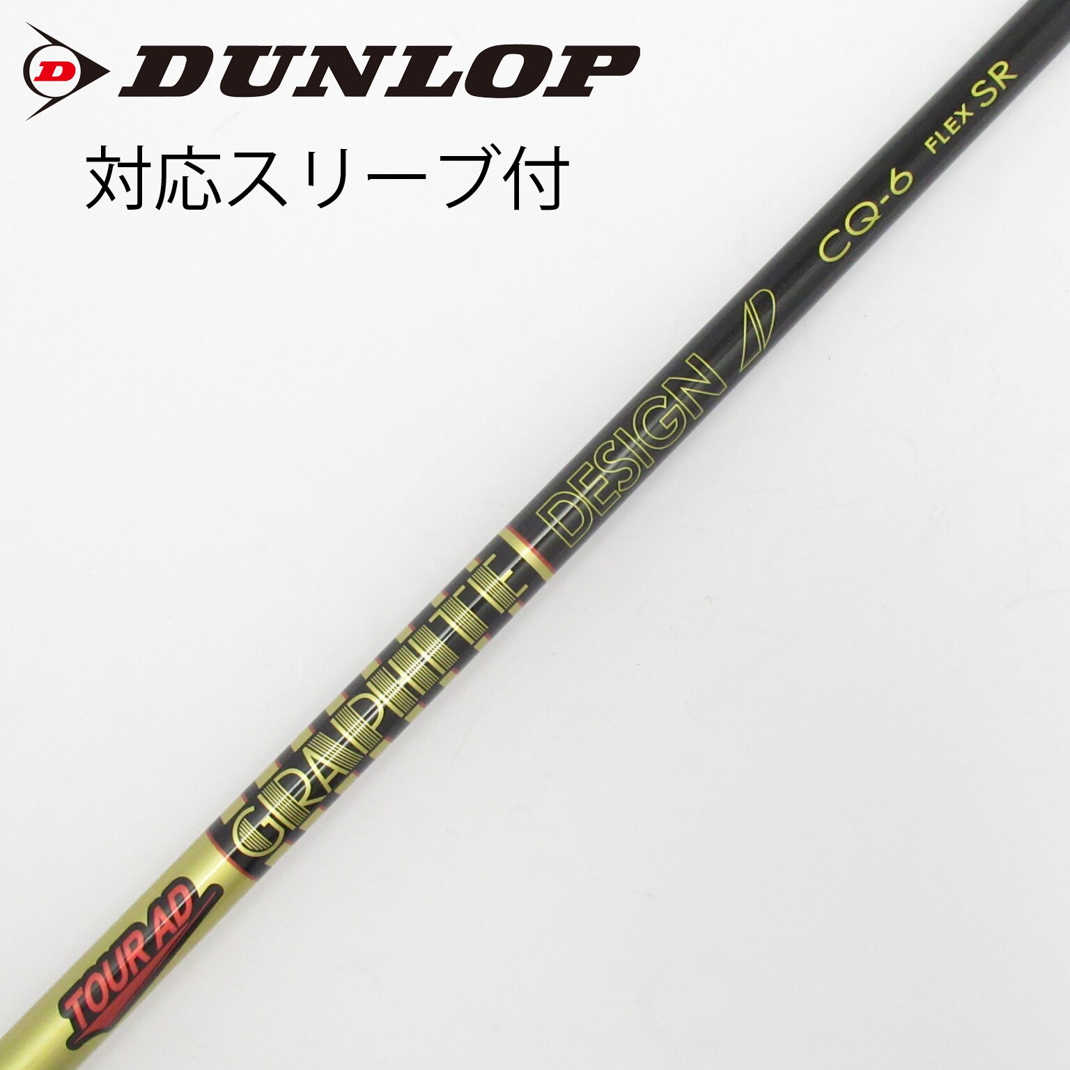 中古】Tour AD CQ ドライバー用_スリーブ付 Tour AD CQ-6 SR C