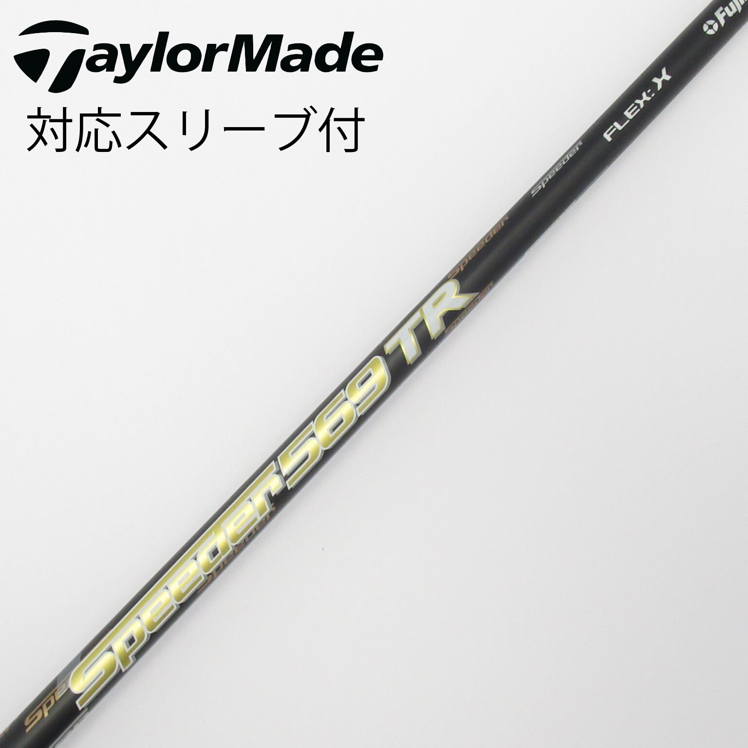 中古】Speeder TR(2018) シャフト・スリーブ (フジクラ) スピーダー