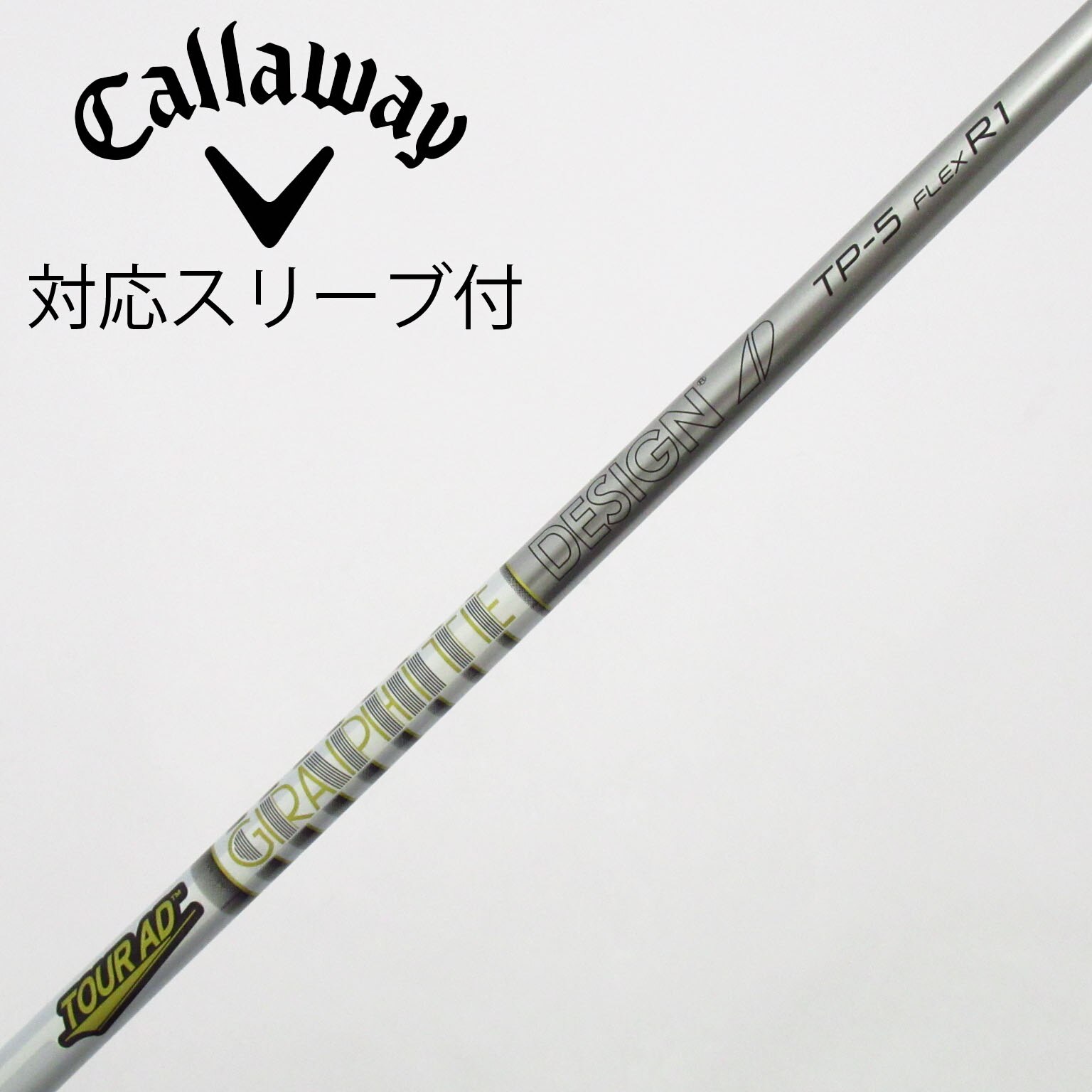 2ラウンド使用 キャロウェイ スリーブ付き TP-5 S メーカーカスタム