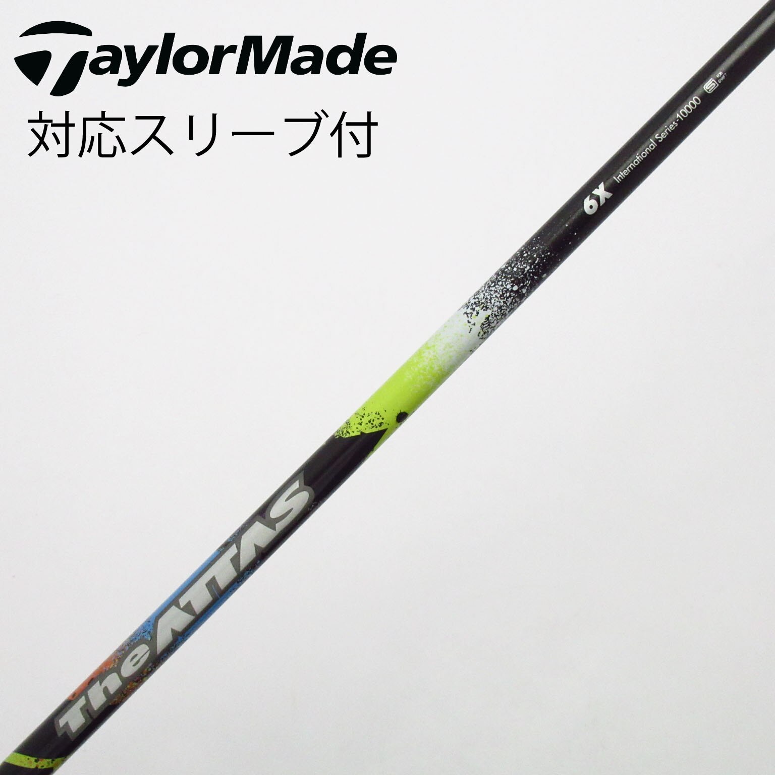 中古】ATTAS(アッタス) シャフト・スリーブ (USTマミヤ) 通販 中古】ATTAS(アッタス) シャフト・スリーブ (USTマミヤ) 通販