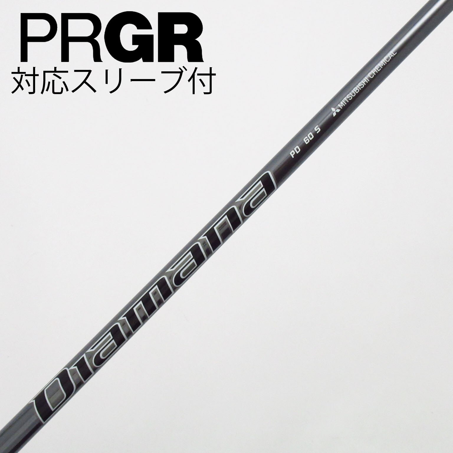 中古】Diamana PD ドライバー用_スリーブ付 Diamana PD 60 S C
