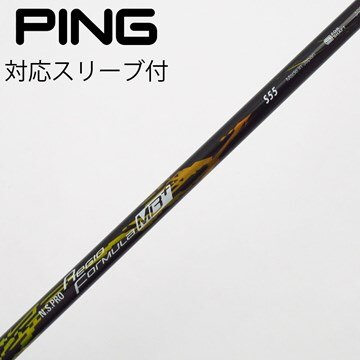 中古】日本シャフト ゴルフクラブ 通販｜GDO中古ゴルフクラブ