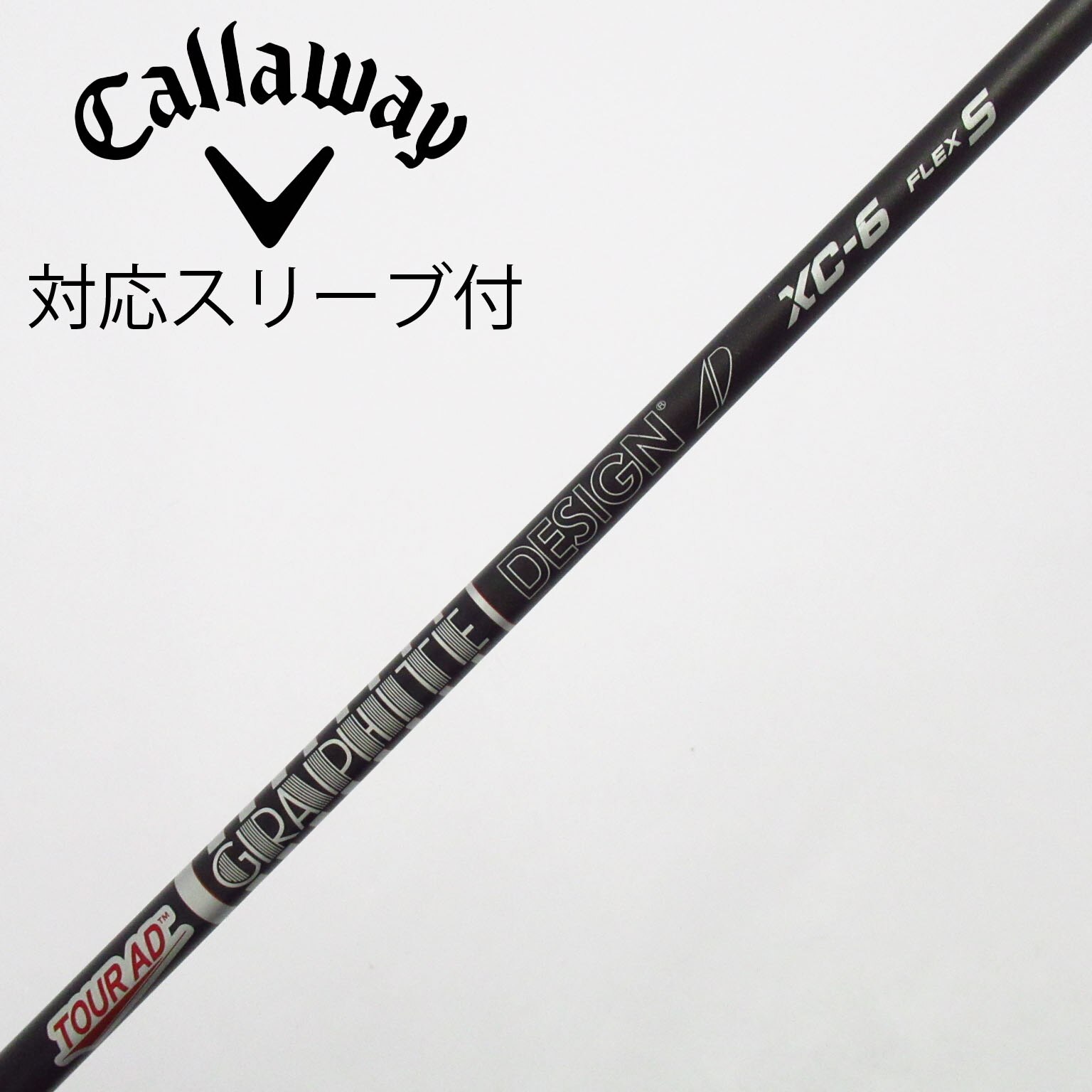 中古】Tour AD XC シャフト・スリーブ (グラファイトデザイン) Tour AD