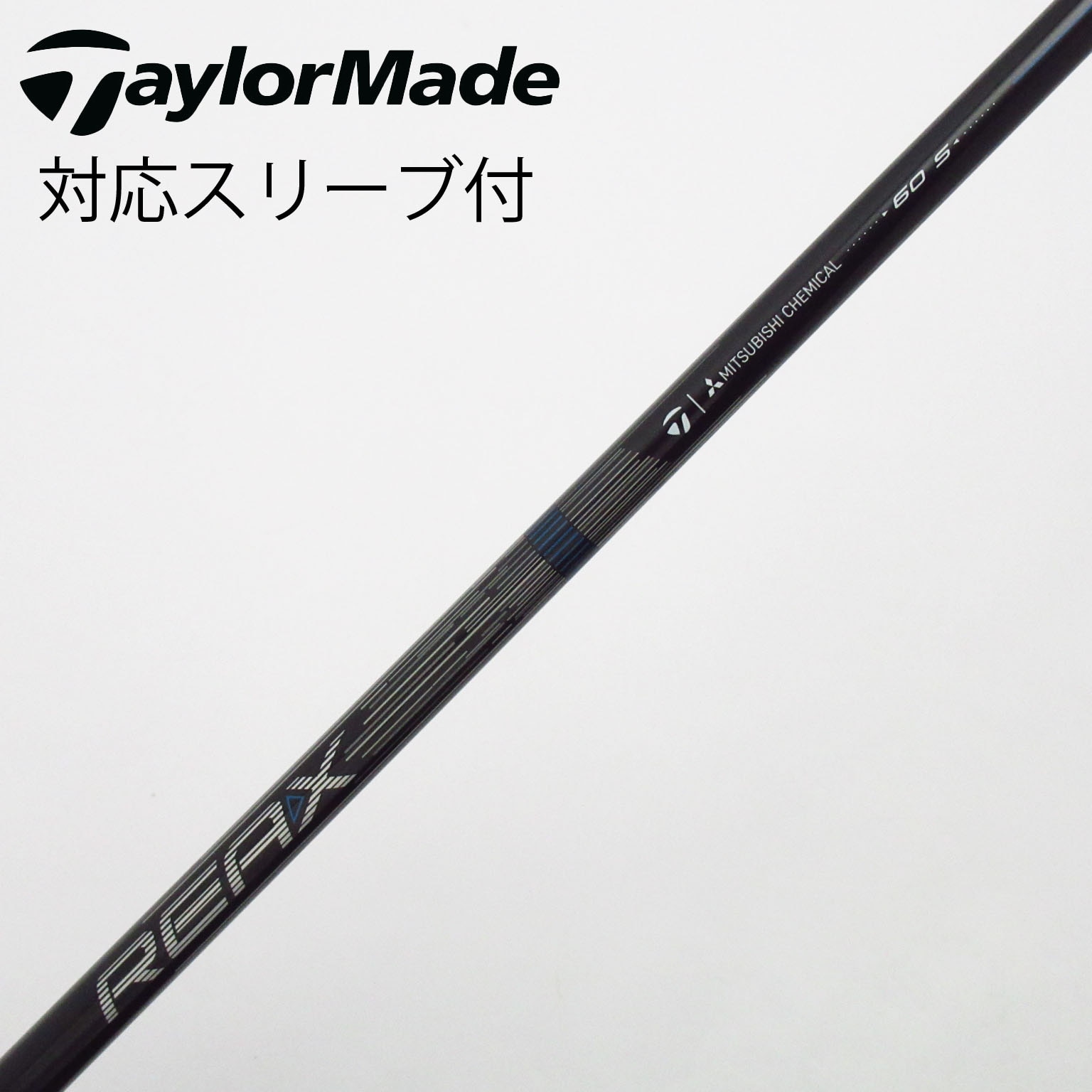 中古テーラーメイドドライバー用AUGA G5Sフレックス シャフト 中古】テーラーメイド シャフト・スリーブ 通販｜GDO中古ゴルフクラブ