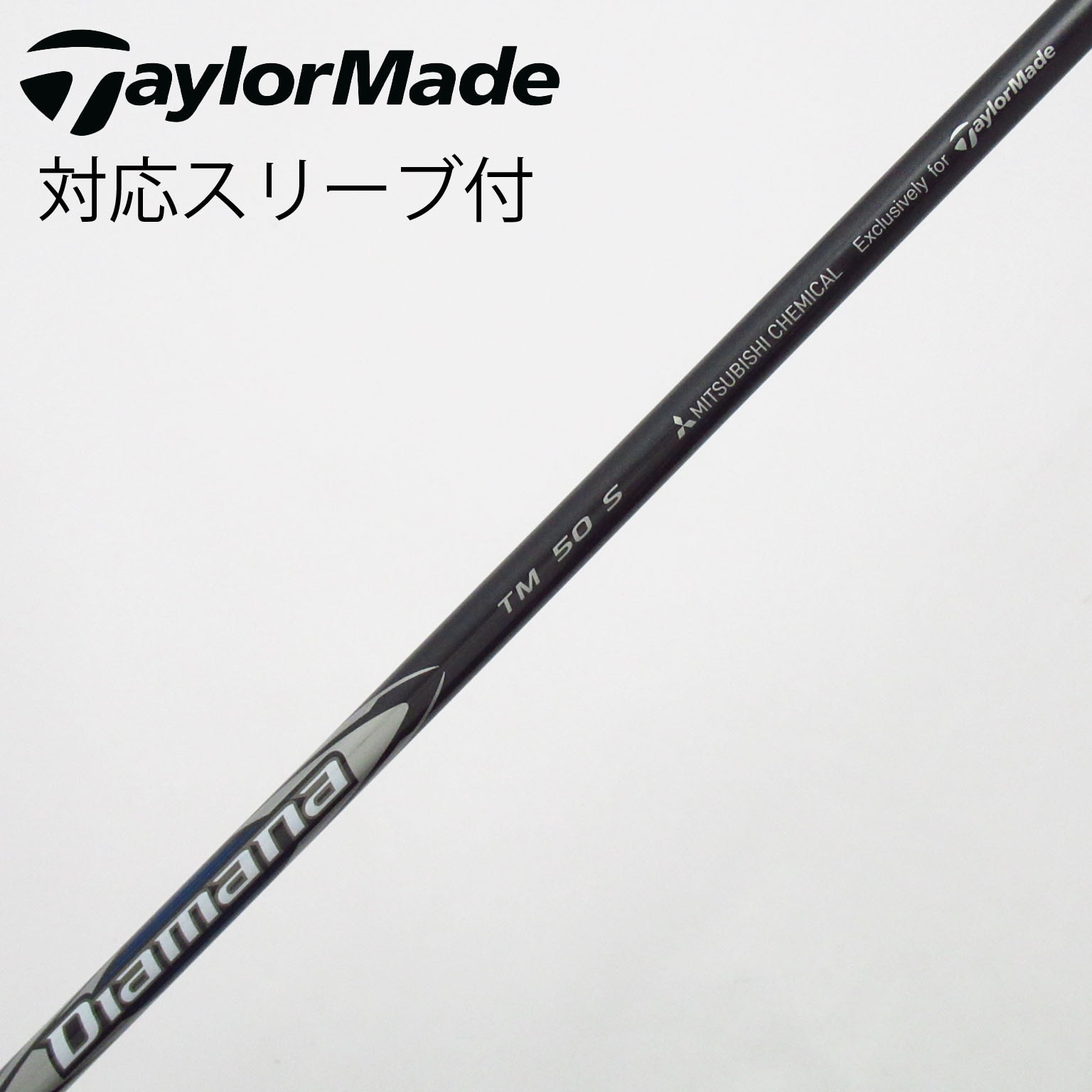 中古】TaylorMade シャフト・スリーブ (テーラーメイド) 通販｜GDO中古