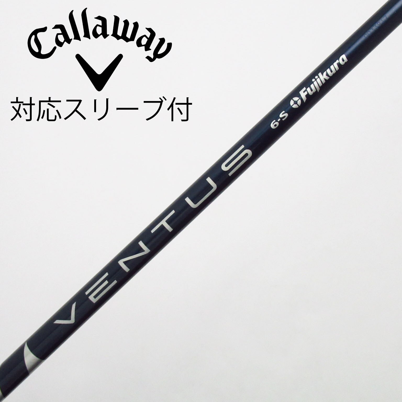 中古】VENTUS BLUE(VELOCOREあり) シャフト・スリーブ (フジクラ