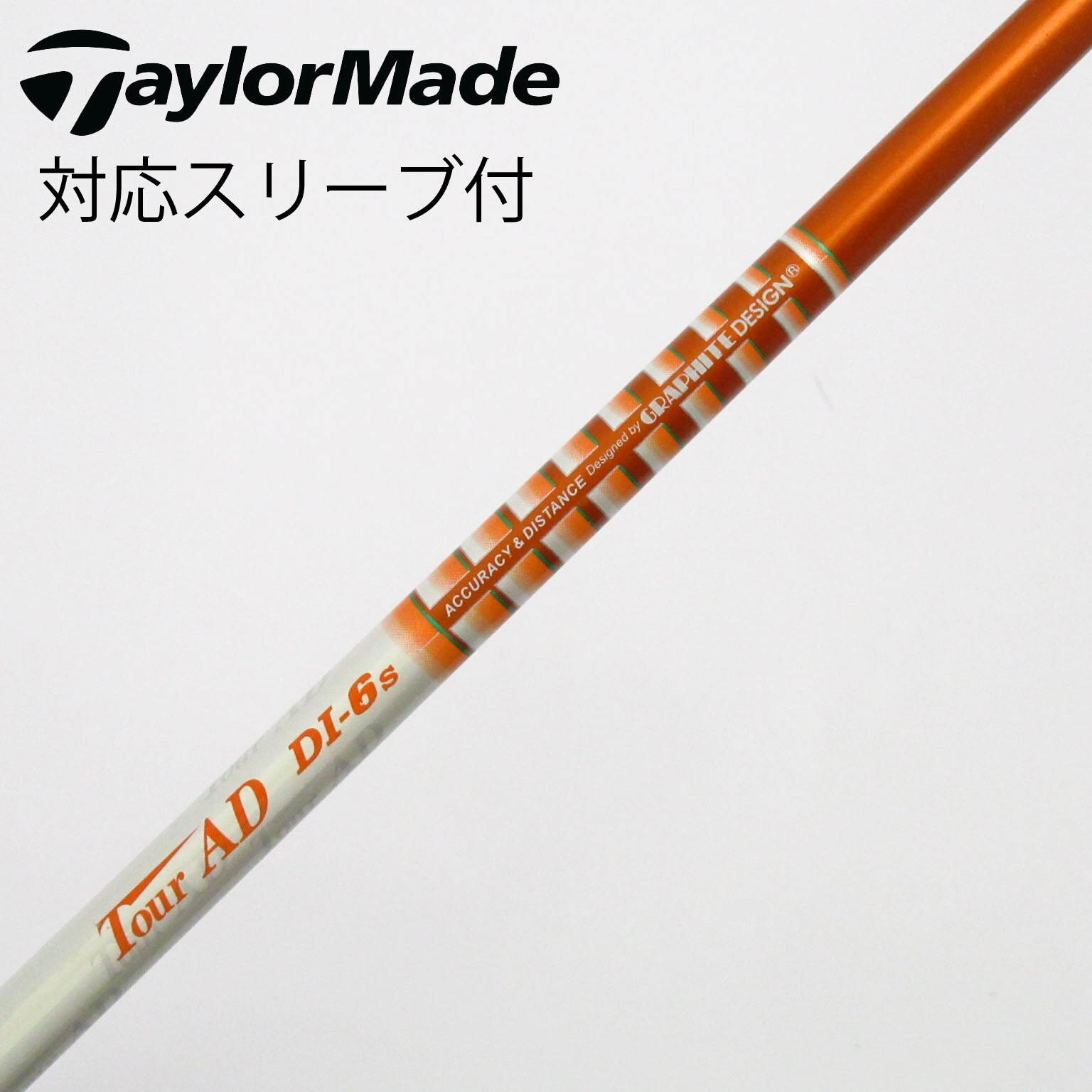 中古】Tour AD シャフト・スリーブ (グラファイトデザイン) 通販｜GDO