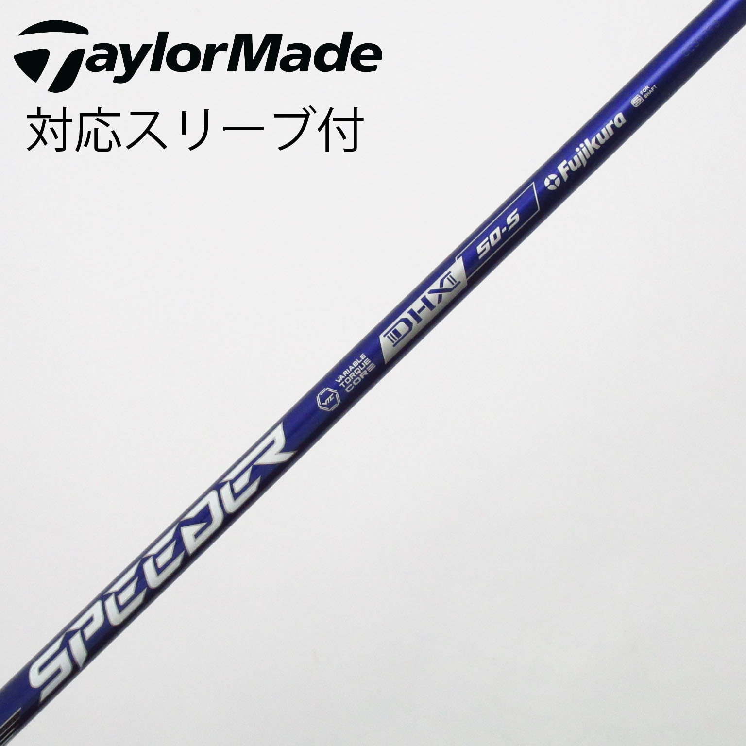 中古】Speeder NX VIOLET シャフト・スリーブ (フジクラ) スピーダー