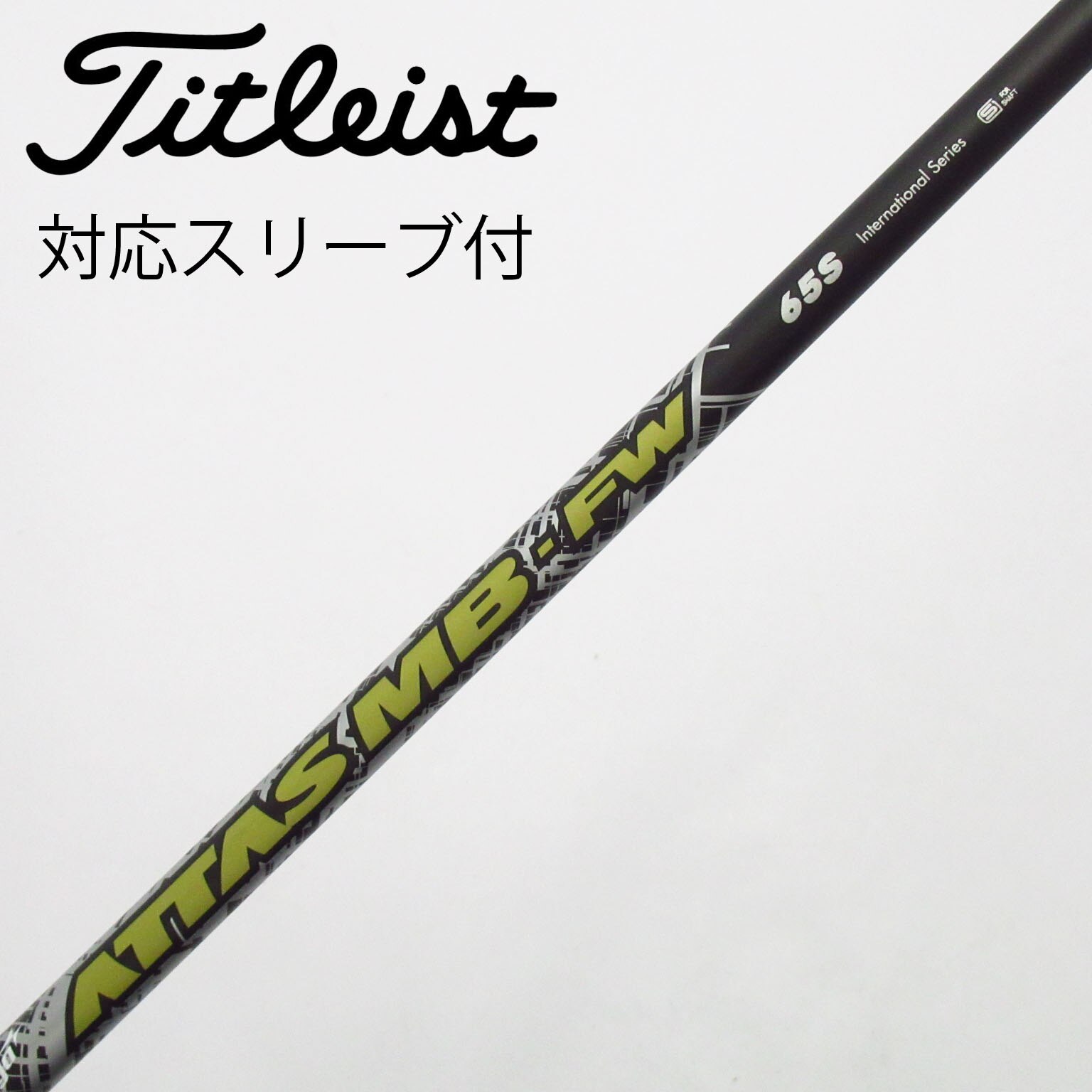 中古】USTマミヤ シャフト フェアウェイウッド用_スリーブ付 ATTAS MB
