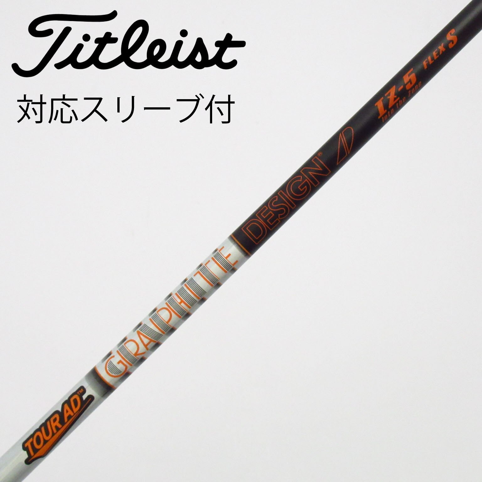 中古】Tour AD IZ フェアウェイウッド用_スリーブ付 Tour AD IZ-5 S C