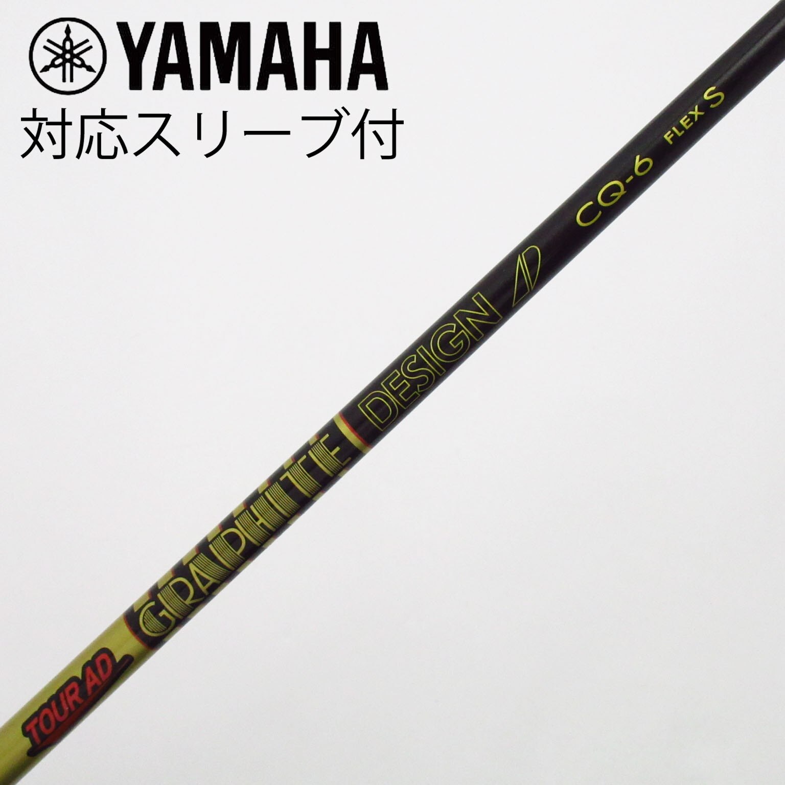中古】Tour AD CQ ドライバー用_スリーブ付 Tour AD CQ-6 S C 中古】Tour AD CQ ドライバー用_スリーブ付 Tour AD CQ-6 S C