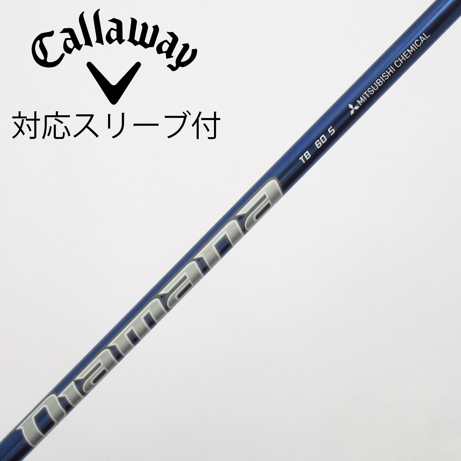 中古Diamana TB ドライバー用_スリーブ付 Diamana TB60 Diamana TB 60s