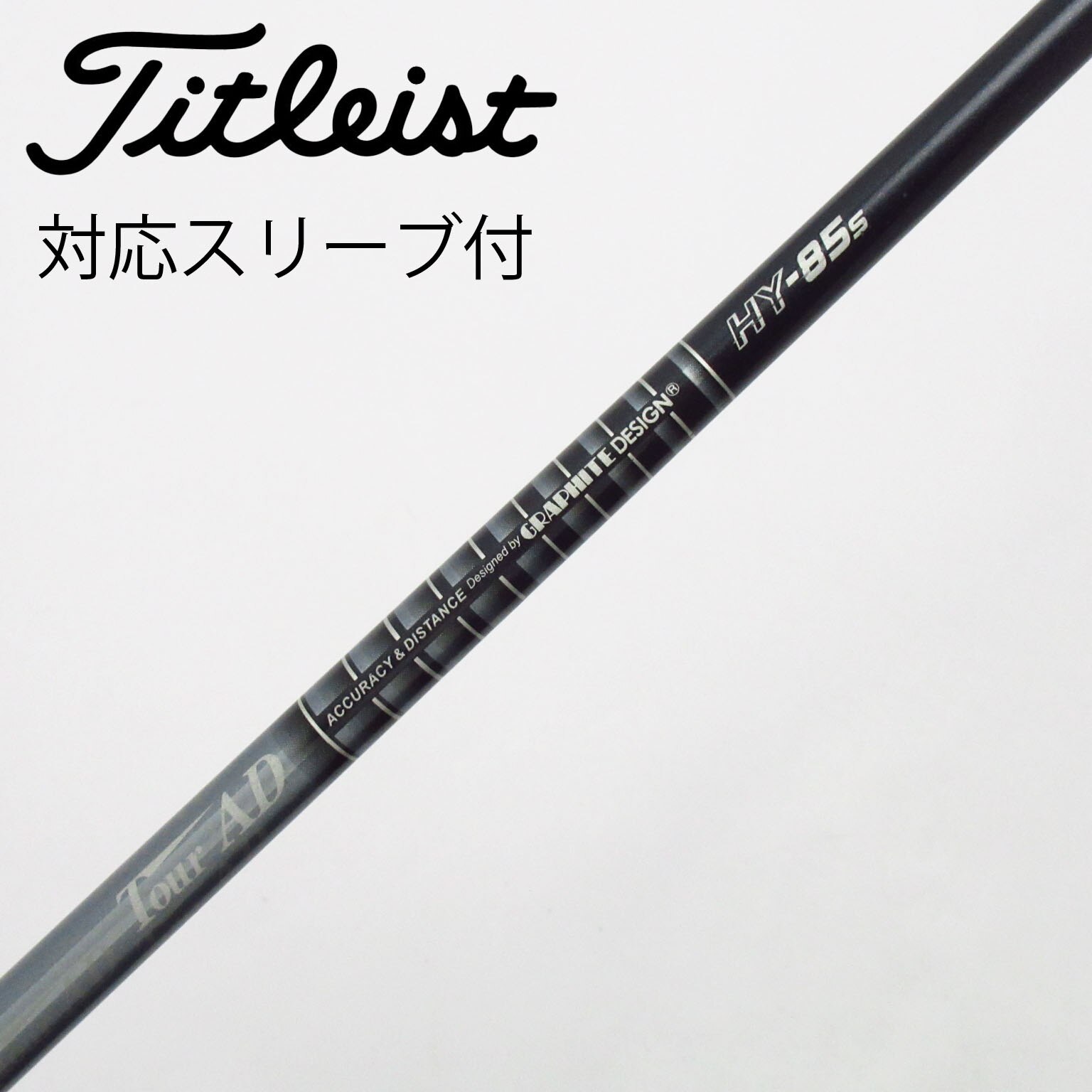 BS Tour AD J15-11w SR シャフト　BSスリーブ　USED Tour AD J15-11w SR シャフト BSスリーブ USED 【公式通販】