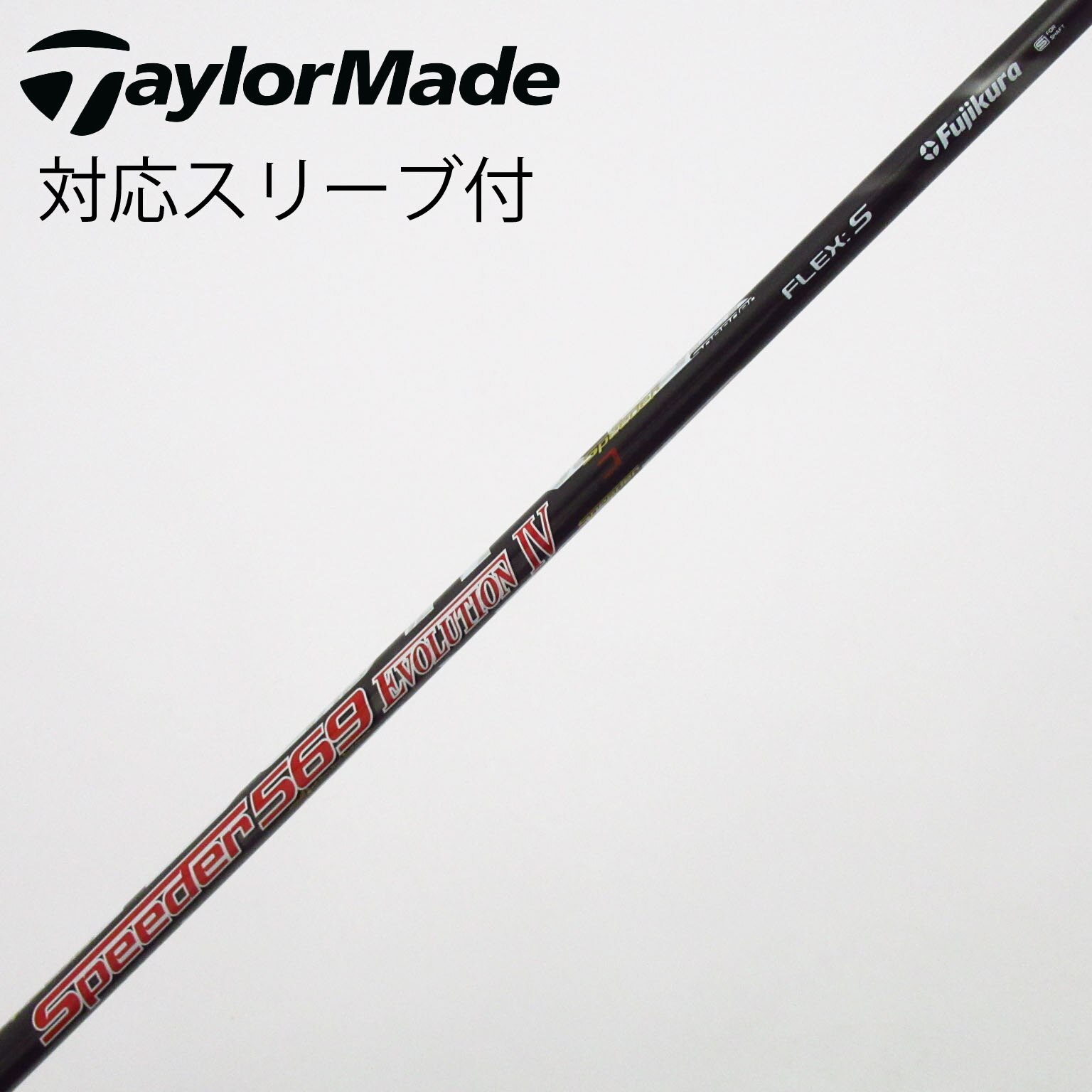 SPEEDER Speeder569 エボ7 EVOLUTION7 EVOLUTION 0 シャフト ピン