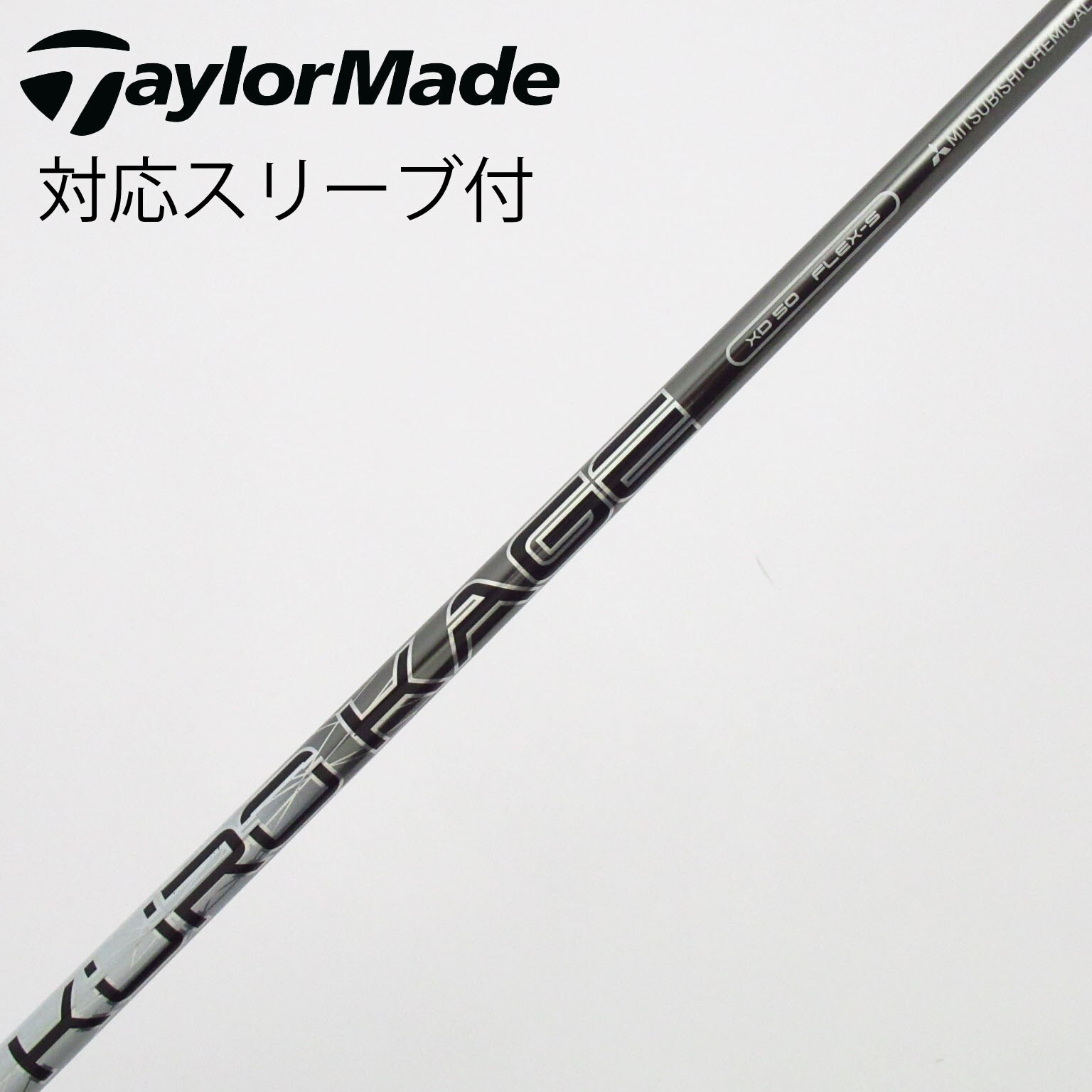 中古】KURO KAGE XD ドライバー用_スリーブ付 KURO KAGE XD50 S B
