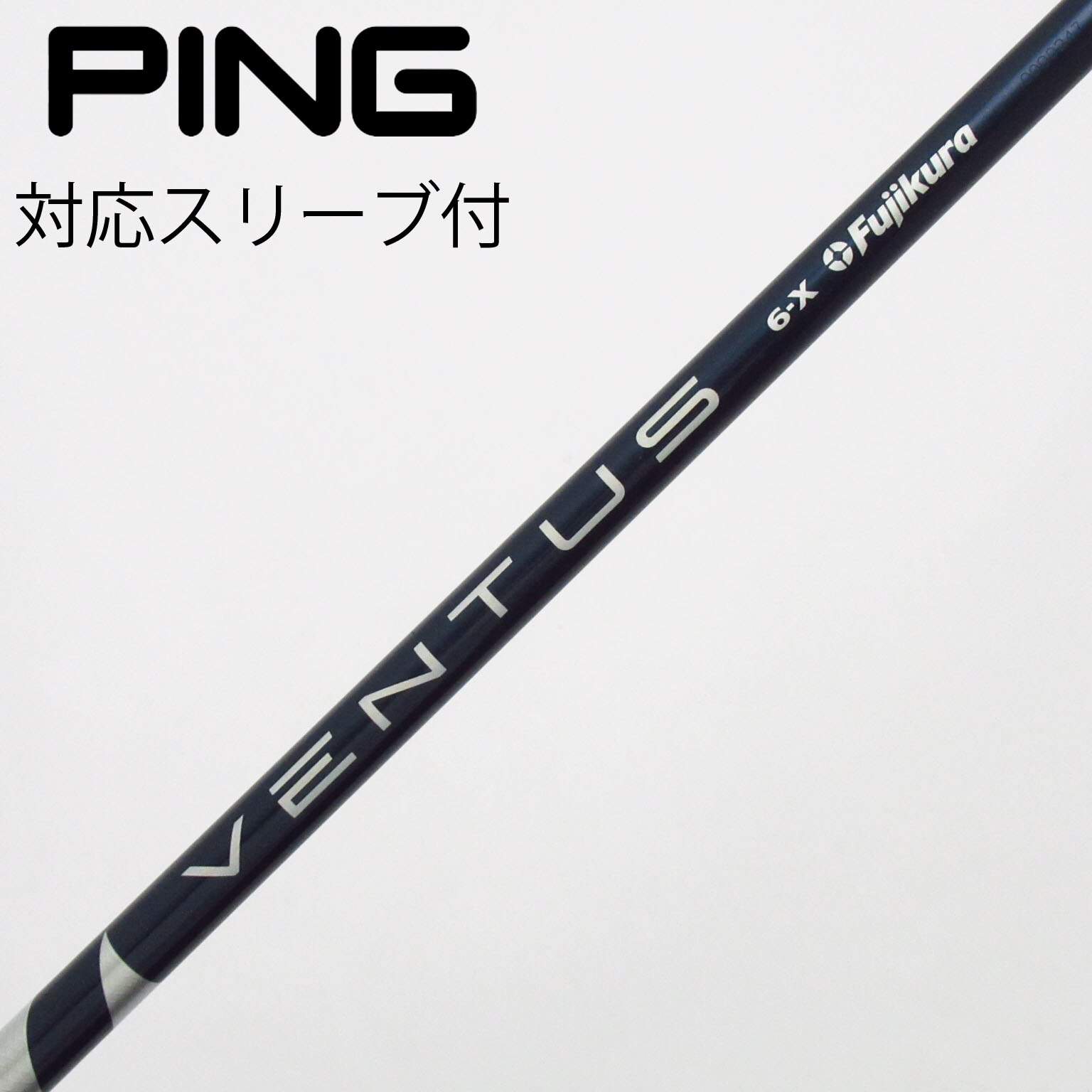 中古】VENTUS BLUE(VELOCOREあり) ドライバー用_スリーブ付 VENTUS