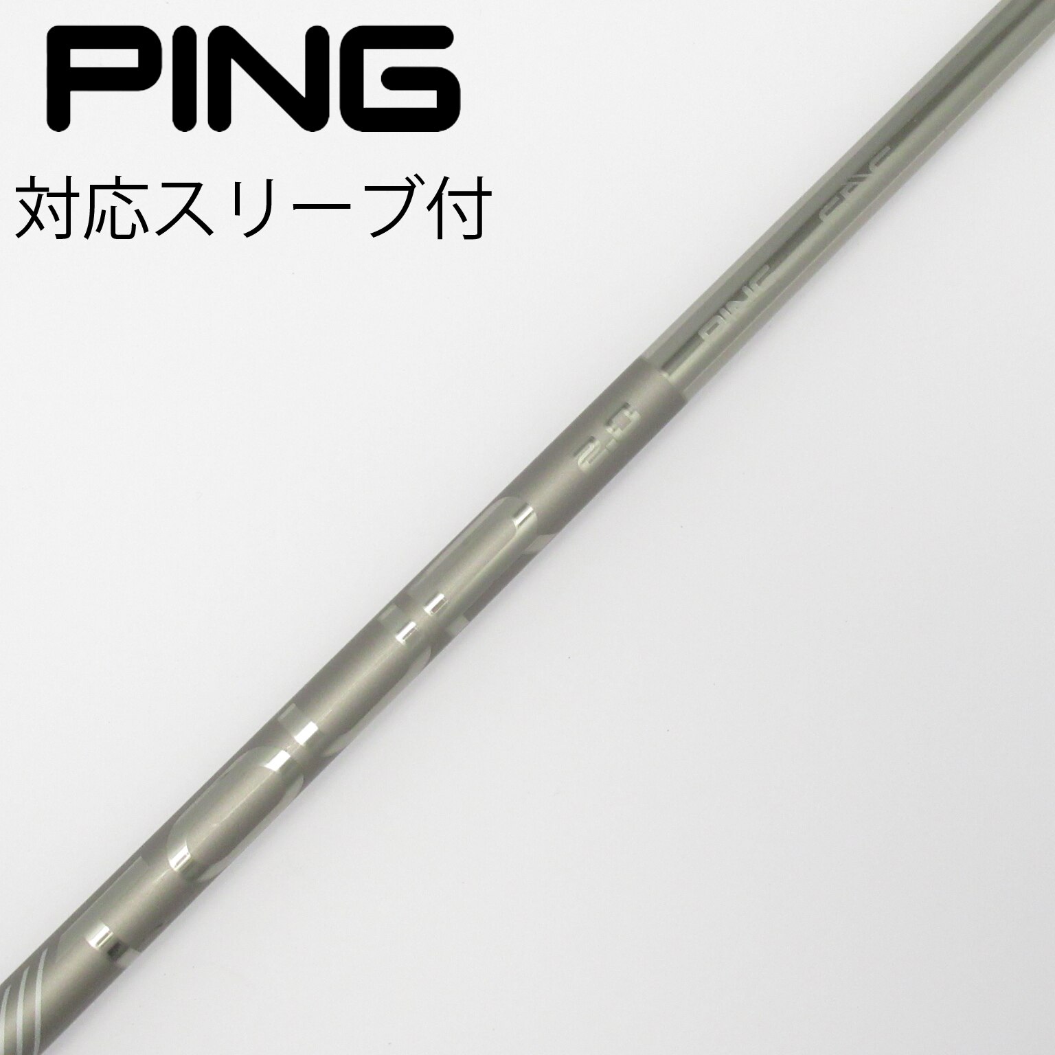 中古】純正シャフト ドライバー用_スリーブ付 PING TOUR 2.0 中古】純正シャフト ドライバー用_スリーブ付 PING TOUR 2.0