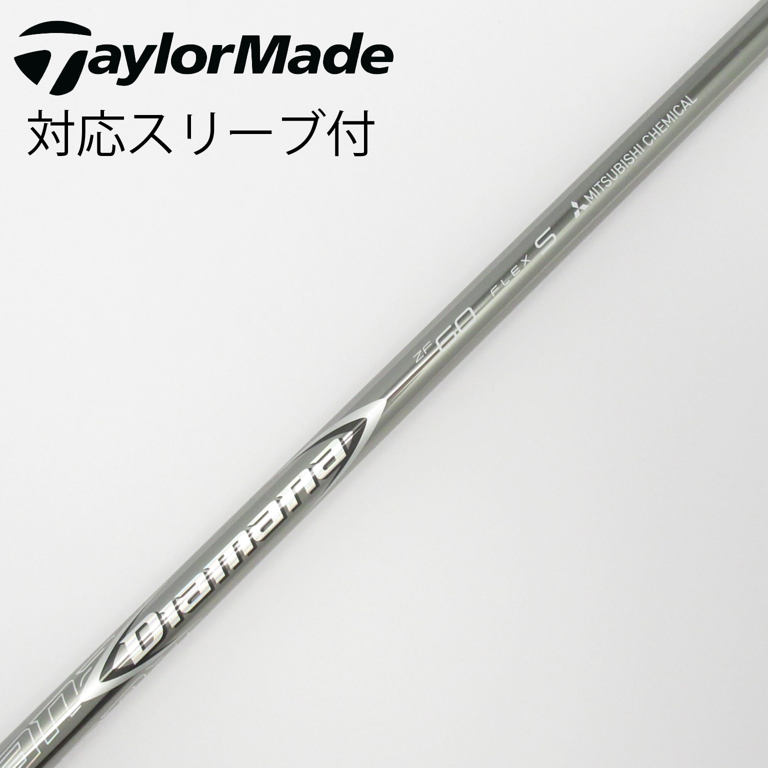 PINGスリーブ　Diamana ZF40 SR PINGスリーブ Diamana ZF40 SR 【公式通販】