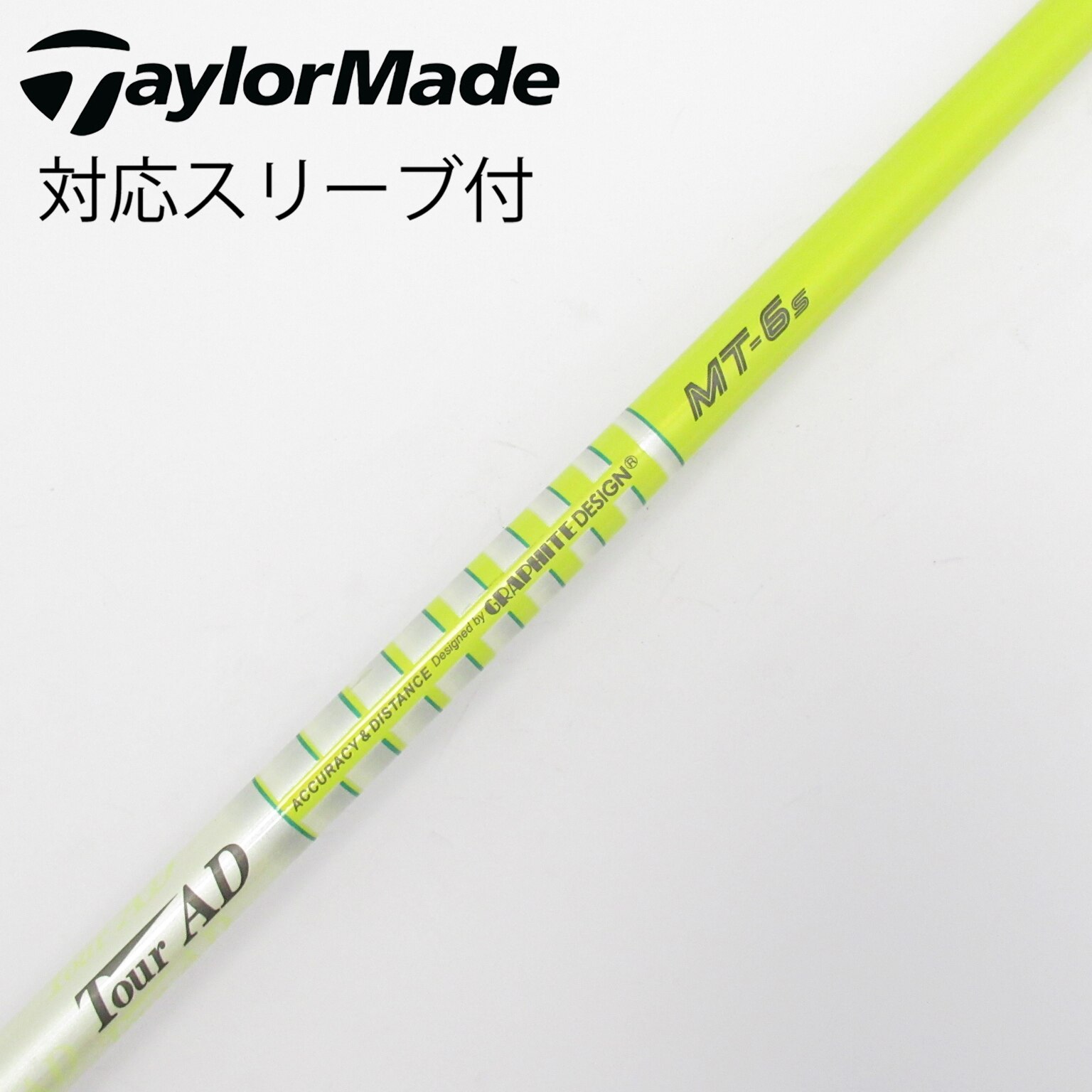 中古】Tour AD MT シャフト・スリーブ (グラファイトデザイン) Tour AD