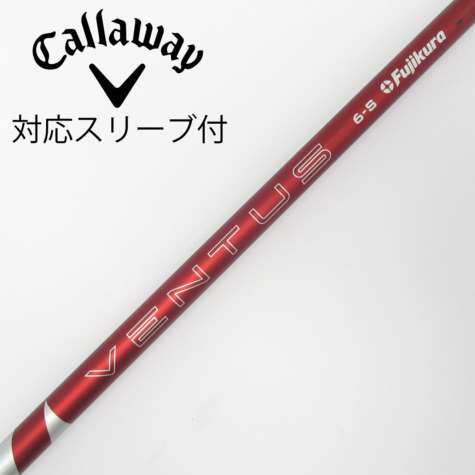 ベンタス TR レッド ベルコア キャロウェイ ドライバー用 赤 【公式