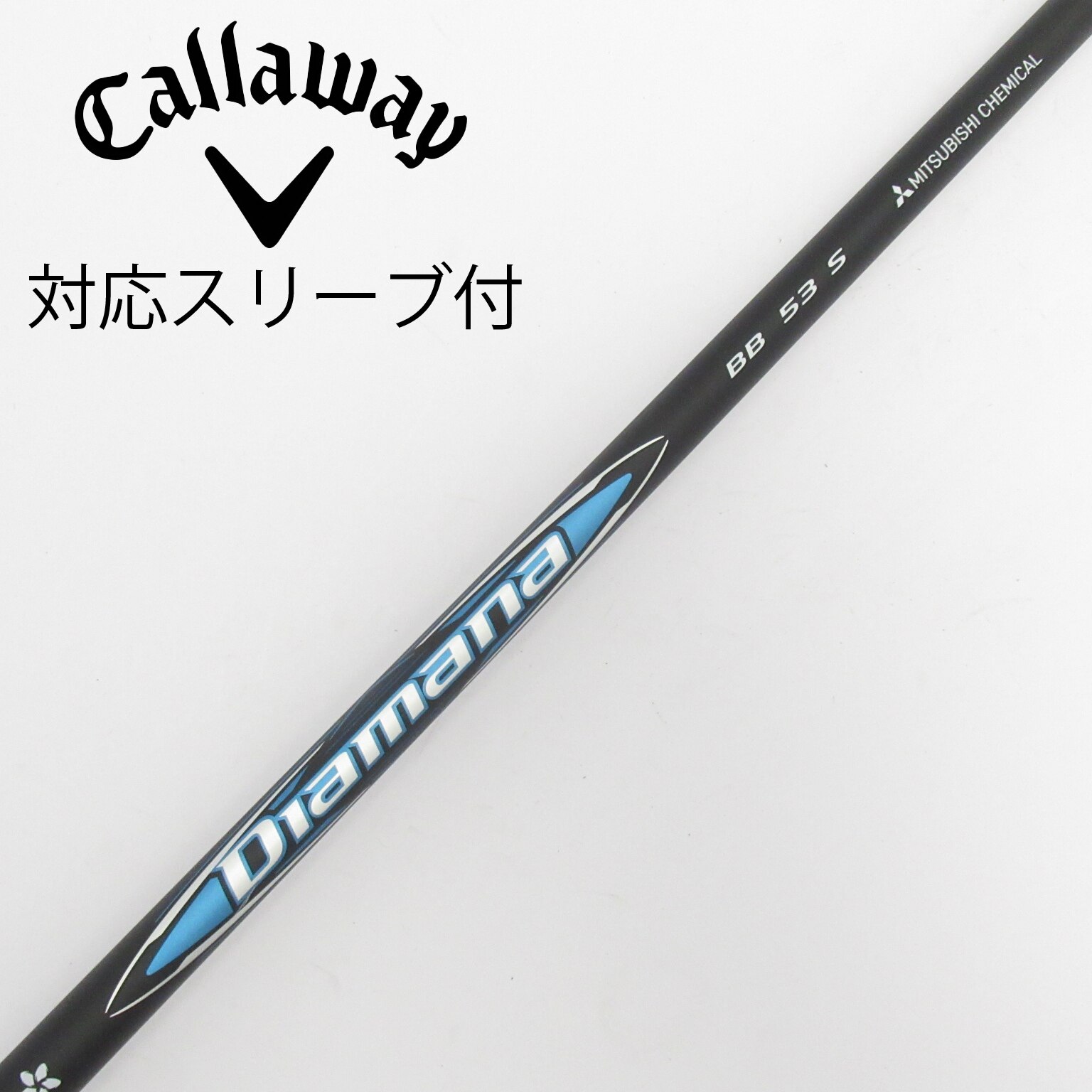 中古】Diamana BB ドライバー用_スリーブ付 Diamana BB 53 S C