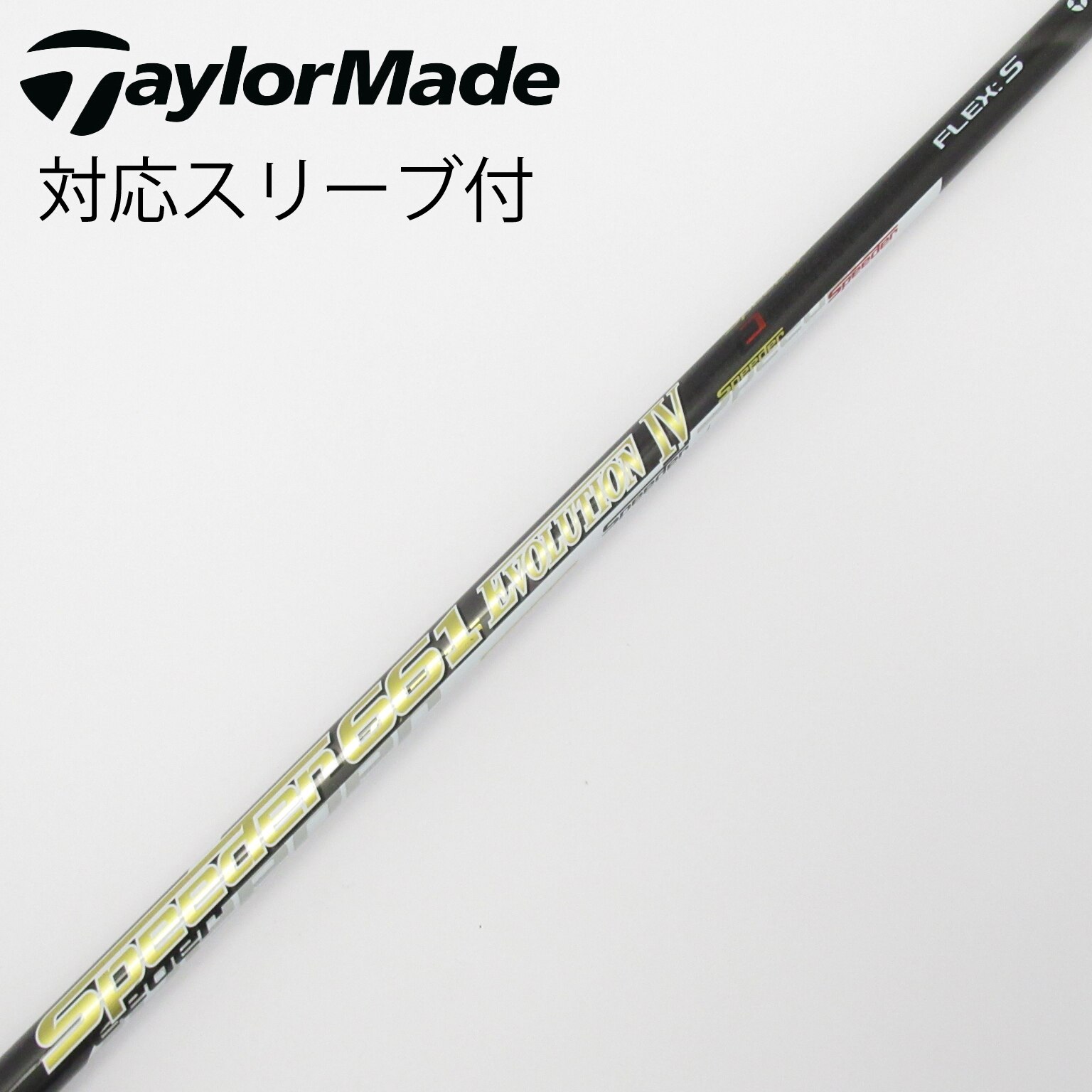 中古】Speeder EVOLUTION IV シャフト・スリーブ (フジクラ 中古】Speeder EVOLUTION IV シャフト・スリーブ (フジクラ