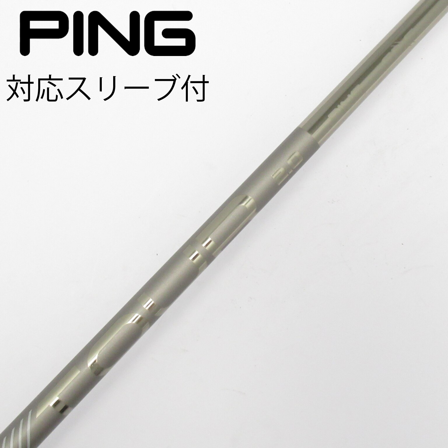 【グリップ交換済】PING TOUR CHROME 65S ドライバー用 中古】純正シャフト ドライバー用_スリーブ付 PING TOUR 2.0 CHROME 65