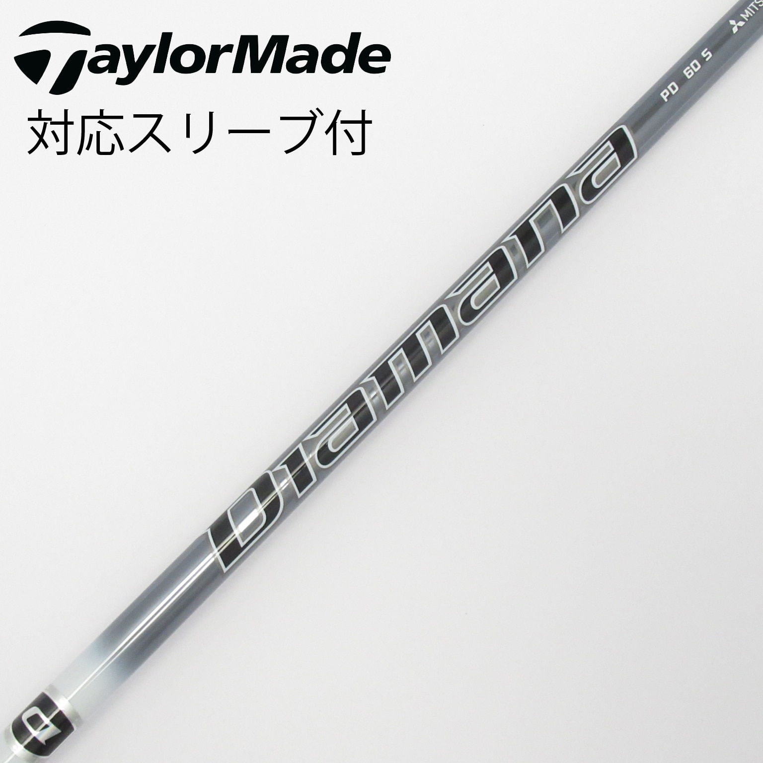 中古】Diamana PD シャフト・スリーブ (三菱ケミカル) Diamana 通販