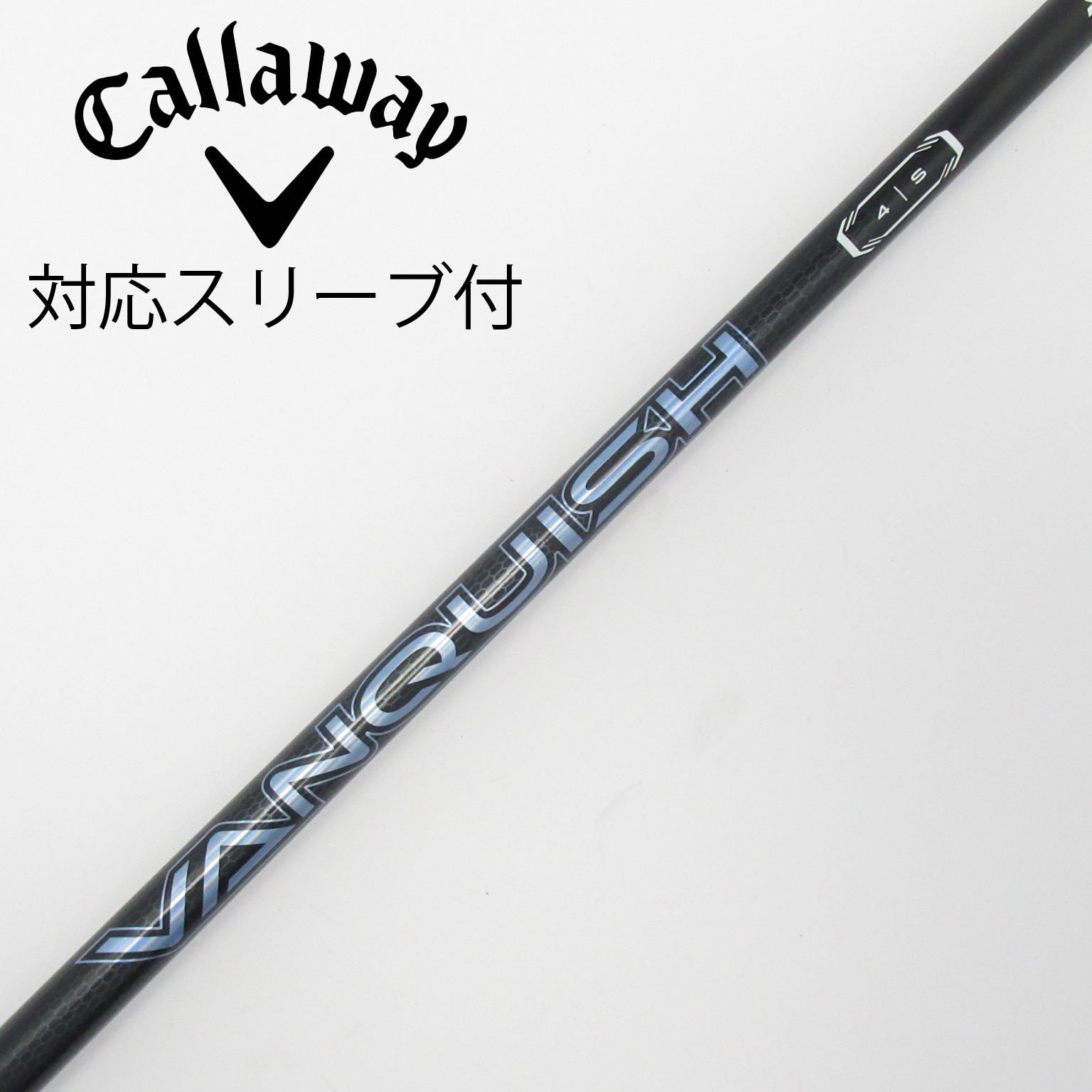 中古】VANQUISH(ヴァンキッシュ) シャフト・スリーブ (三菱ケミカル