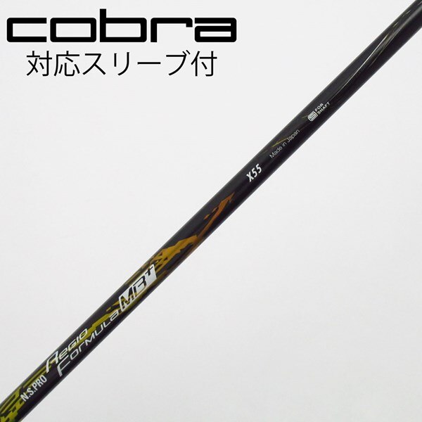 中古】日本シャフト シャフト ドライバー用_スリーブ付 N.S.PRO Regio 