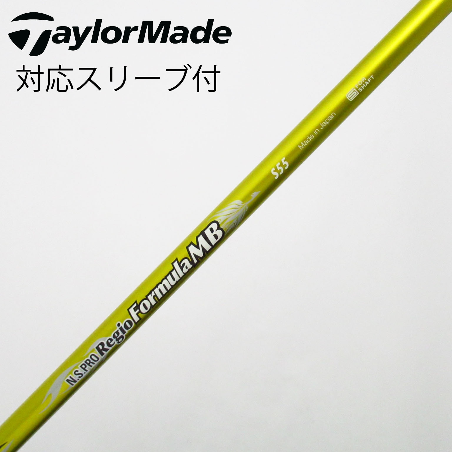 中古】日本シャフト シャフト・スリーブ 通販｜GDO中古ゴルフクラブ