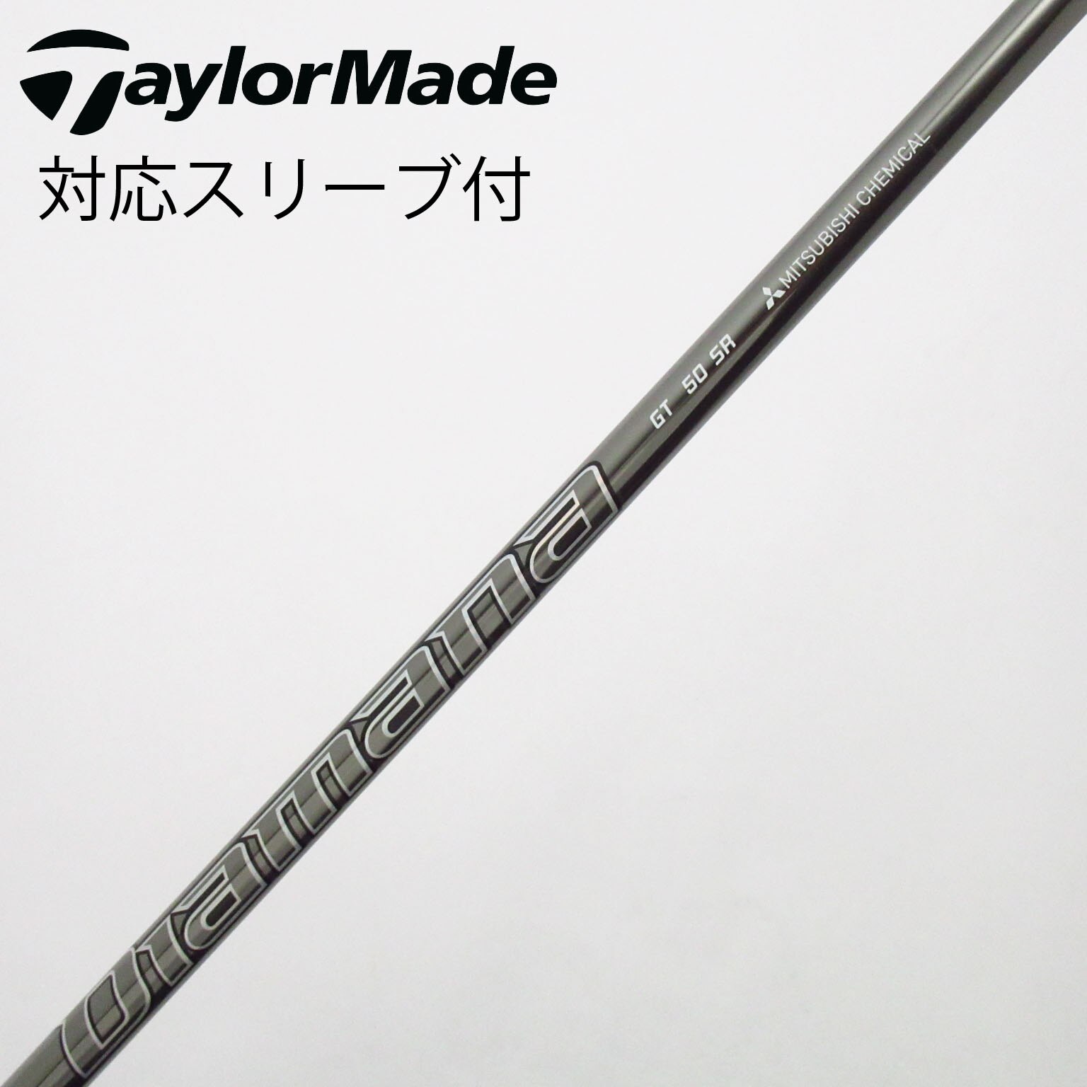中古】Diamana GT ドライバー用_スリーブ付 Diamana GT 50 SR C