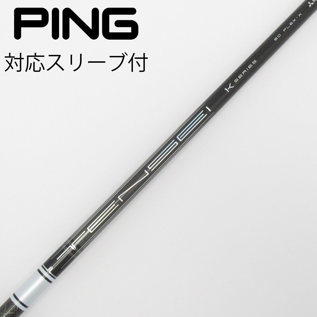 中古】TENSEI Pro White 1K ドライバー用_スリーブ付 TENSEI Pro