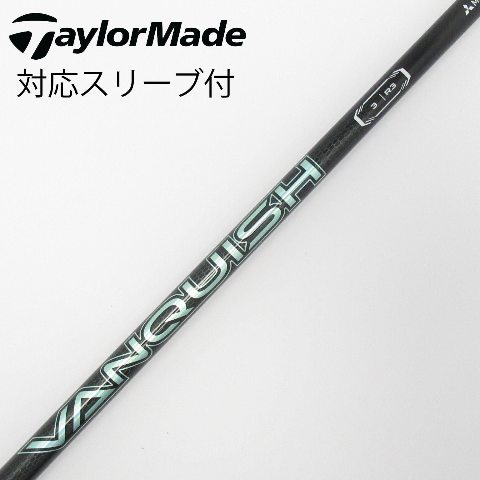 中古】バンキッシュ VV シャフト・スリーブ (三菱ケミカル 中古】バンキッシュ VV シャフト・スリーブ (三菱ケミカル