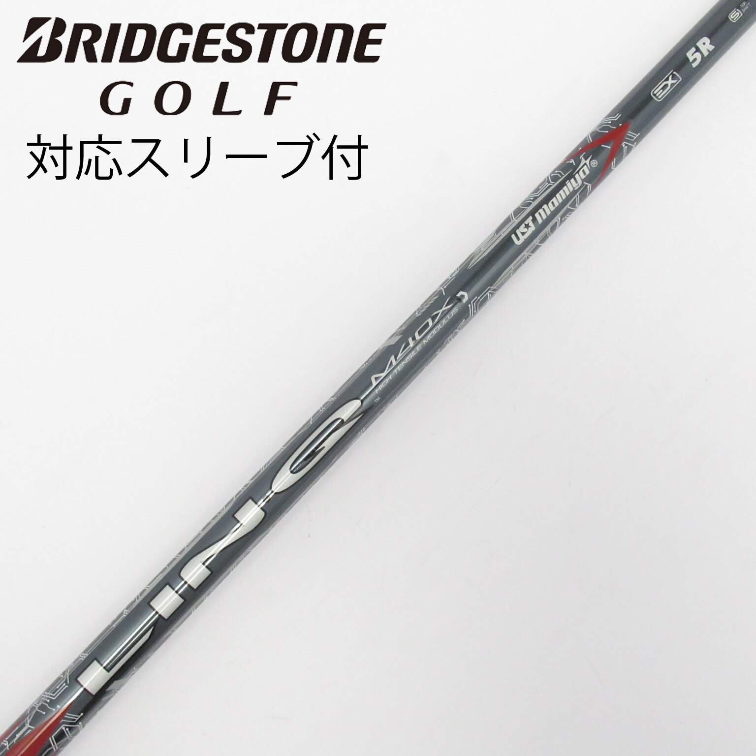 中古】LIN-Q RED EX シャフト・スリーブ USTマミヤ 通販｜GDO中古