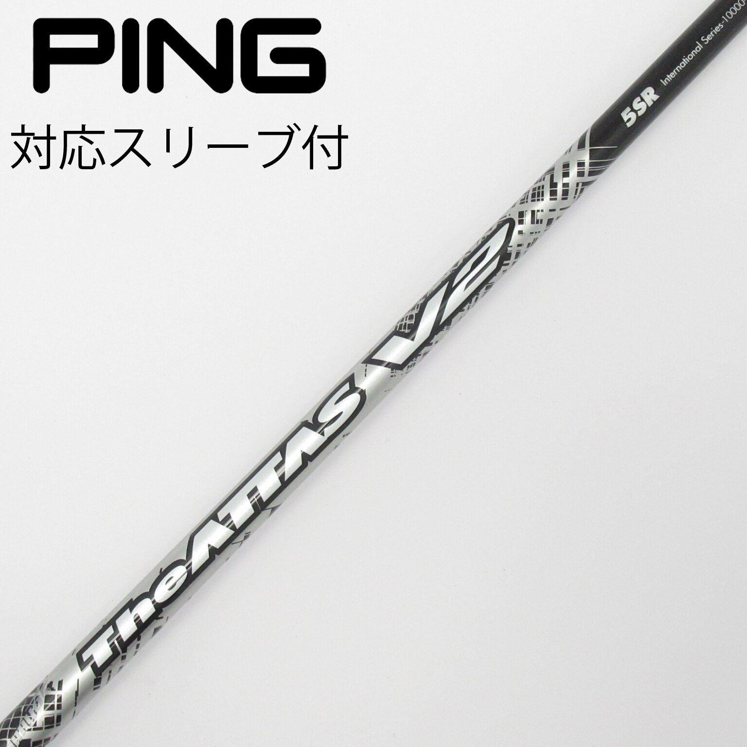 おすぎ様シャフト The ATTAS V2 6S ムジークスリーブ 【公式通販】