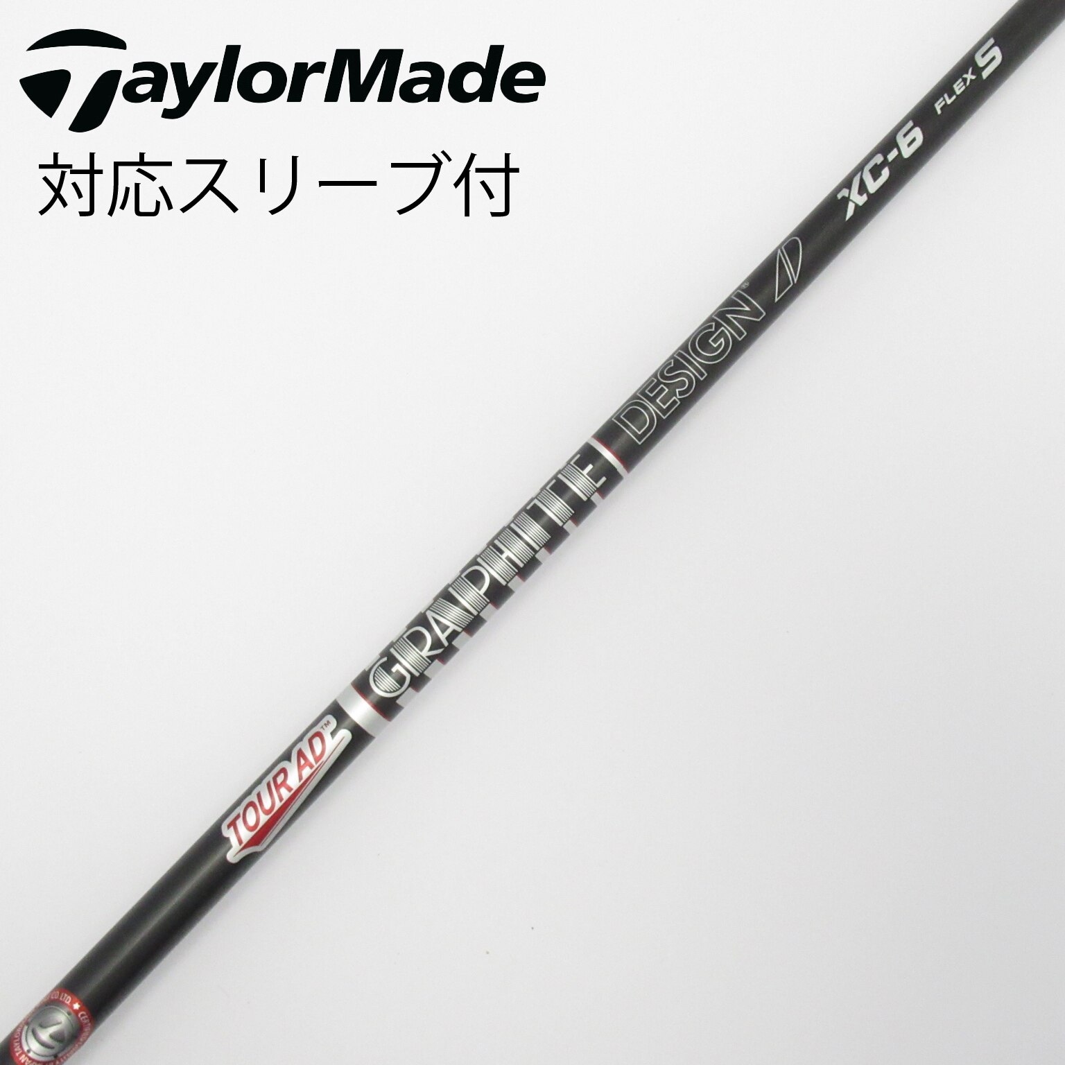 中古】Tour AD XC シャフト・スリーブ (グラファイトデザイン) Tour AD