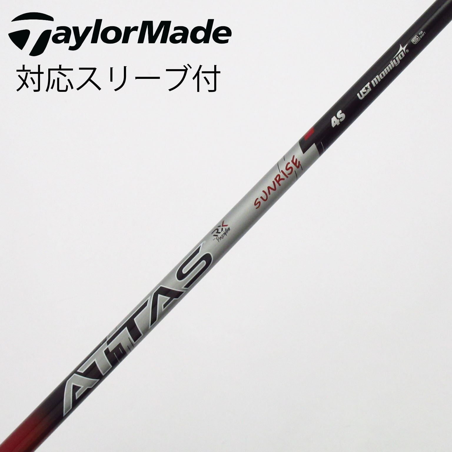 中古】USTマミヤ シャフト・スリーブ 通販|GDO中古ゴルフクラブ 中古】USTマミヤ シャフト・スリーブ 通販|GDO中古ゴルフクラブ