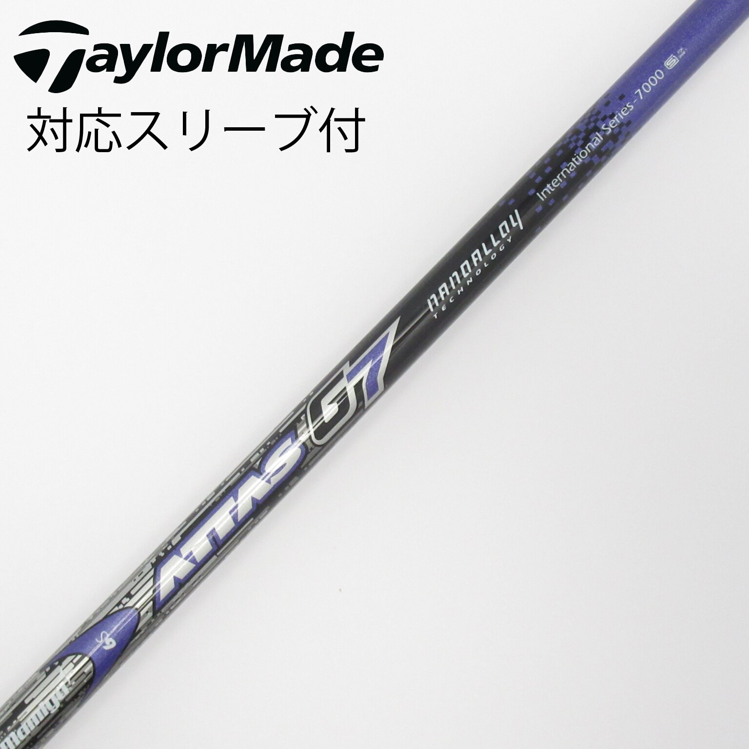 送料無料☆アッタスG7 7Sタイトリストドライバー用シャフト☆約44.125