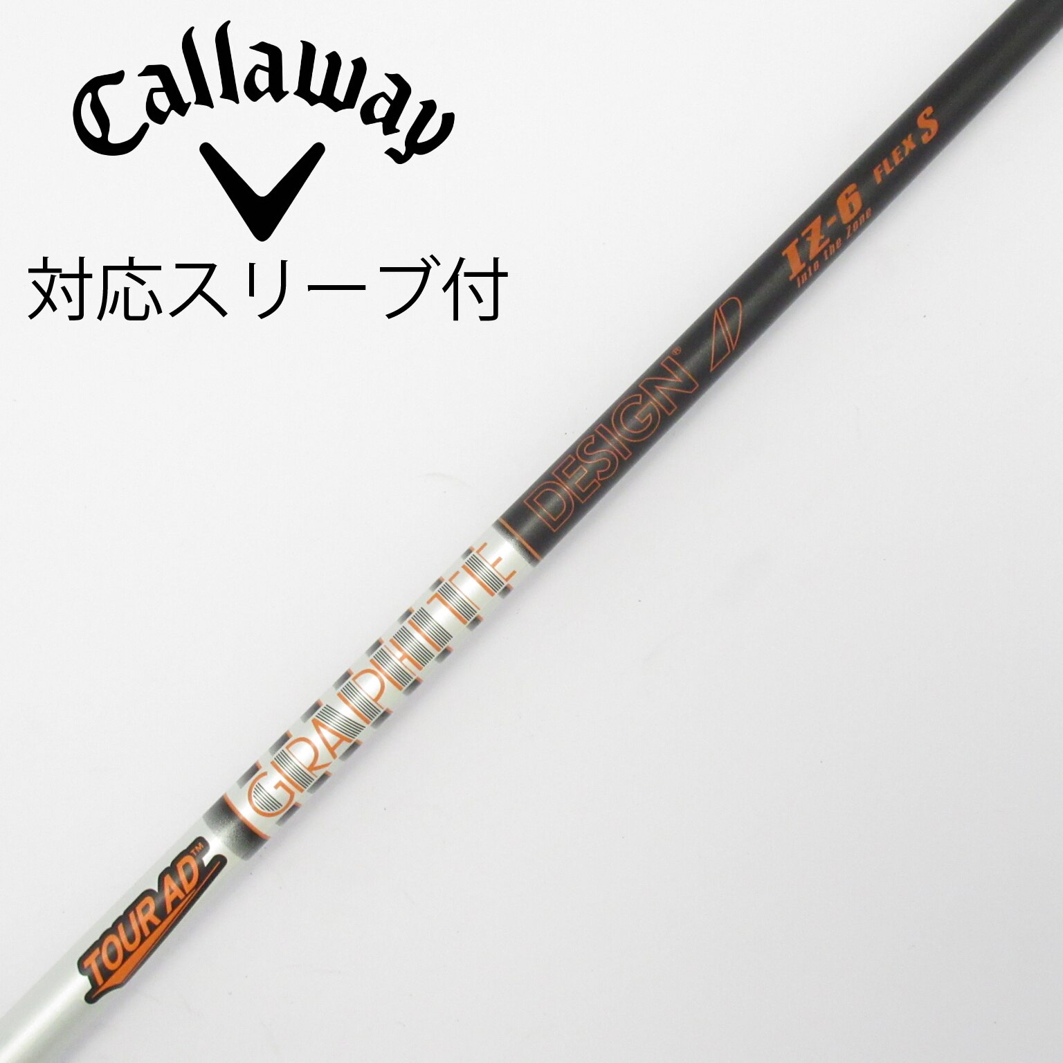 GRAPHITE DESIGN TOUR AD IZ-6S PINGスリーブ付き 【公式通販】