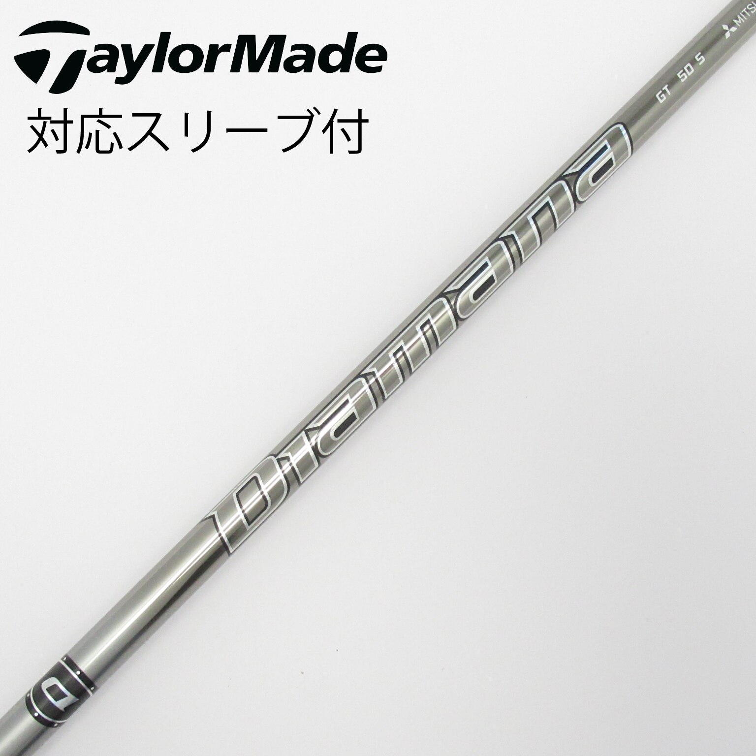 中古】Diamana GT シャフト・スリーブ (三菱ケミカル) Diamana 中古】Diamana GT シャフト・スリーブ (三菱ケミカル) Diamana