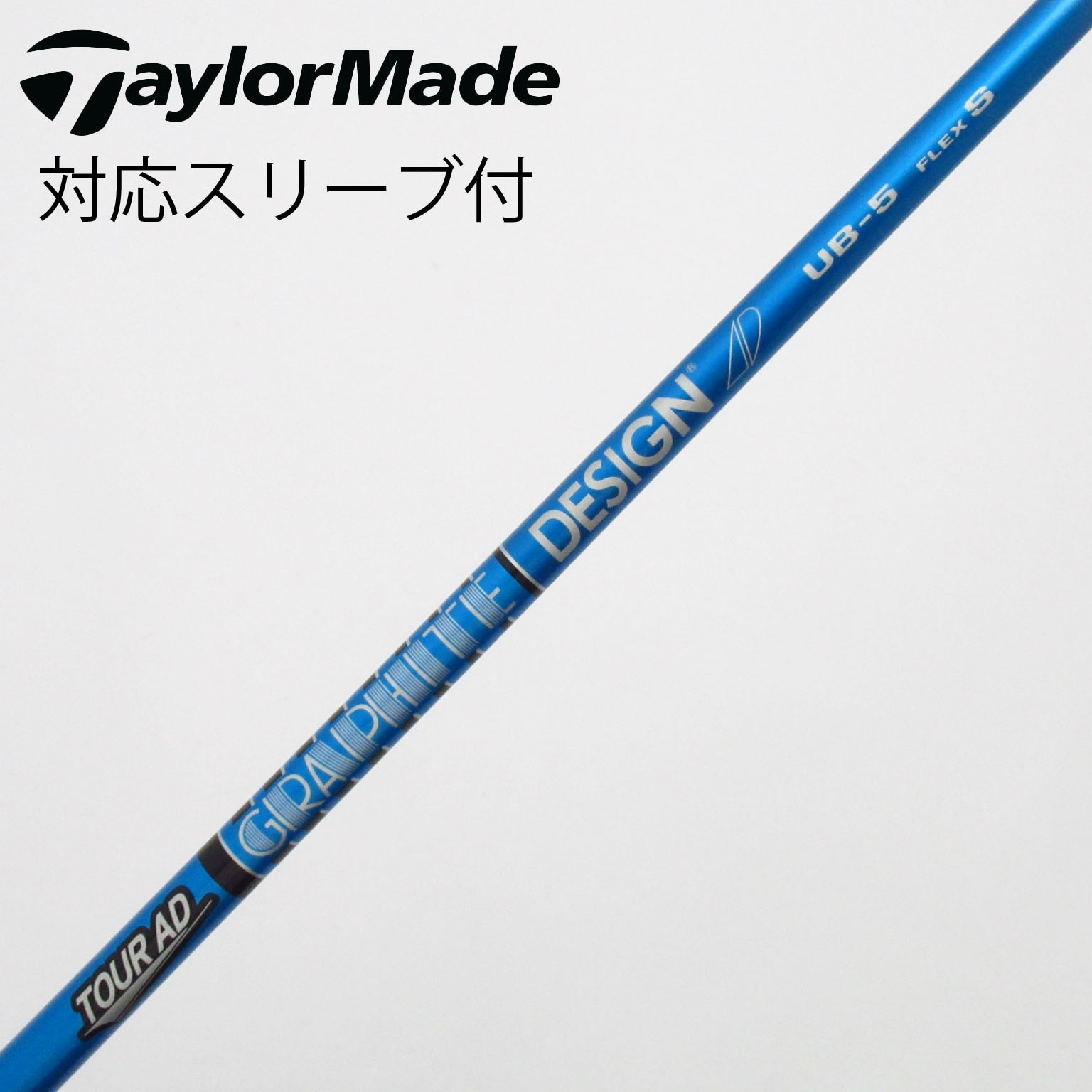 Tour AD GP 6S 3W用　キャロウェイスリーブ付 TOUR AD PT-6S キャロウェイスリーブ付 ミニドラ用 【公式通販】