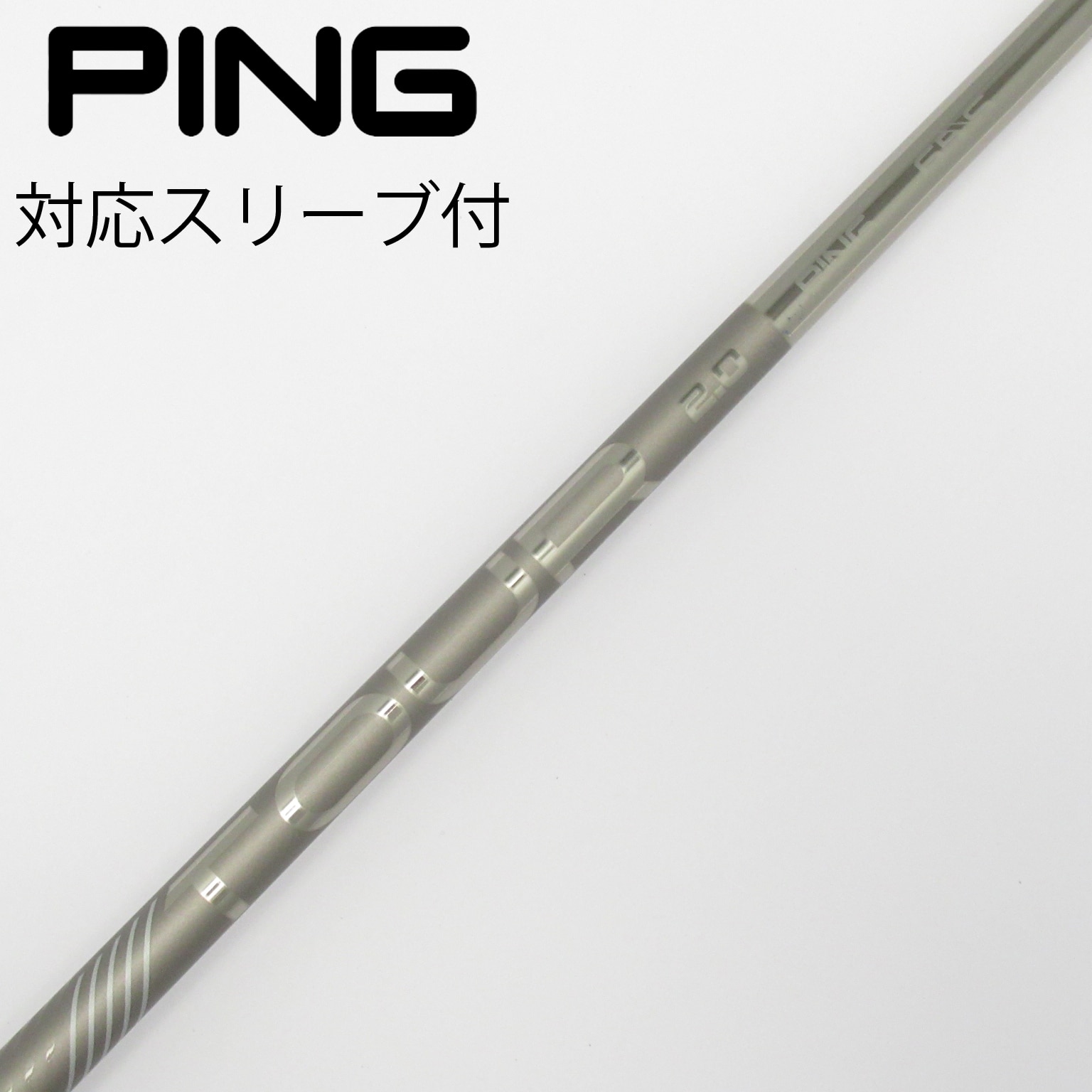 中古】純正シャフト ドライバー用_スリーブ付 PING TOUR 2.0 中古】純正シャフト ドライバー用_スリーブ付 PING TOUR 2.0