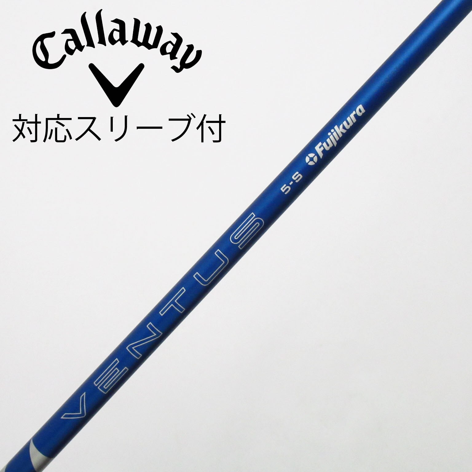 中古】VENTUS BLUE(2024) ドライバー用_スリーブ付 VENTUS BLUE 5(2024