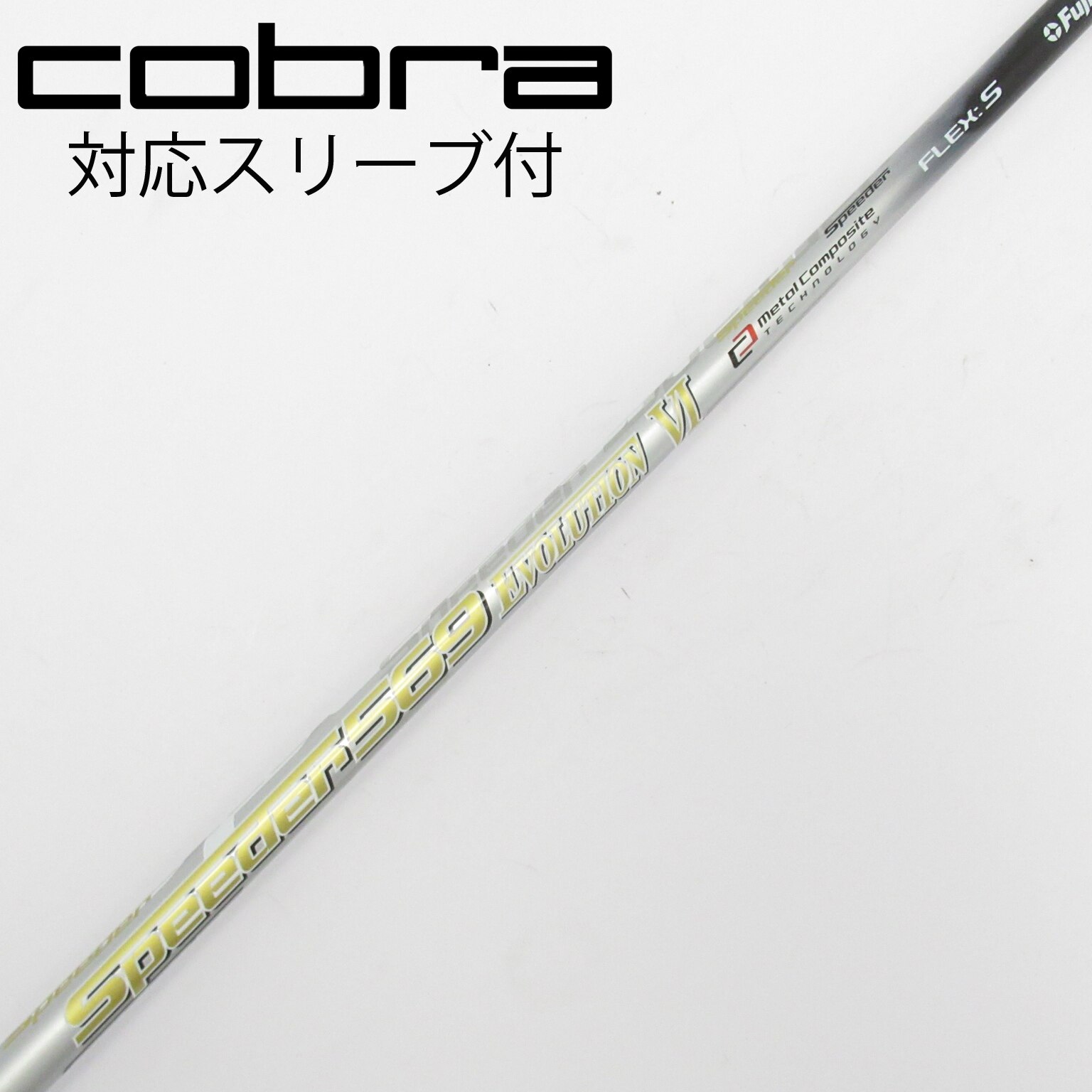 中古】Speeder EVOLUTION VI ドライバー用_スリーブ付 Speeder 中古】Speeder EVOLUTION VI ドライバー用_スリーブ付 Speeder