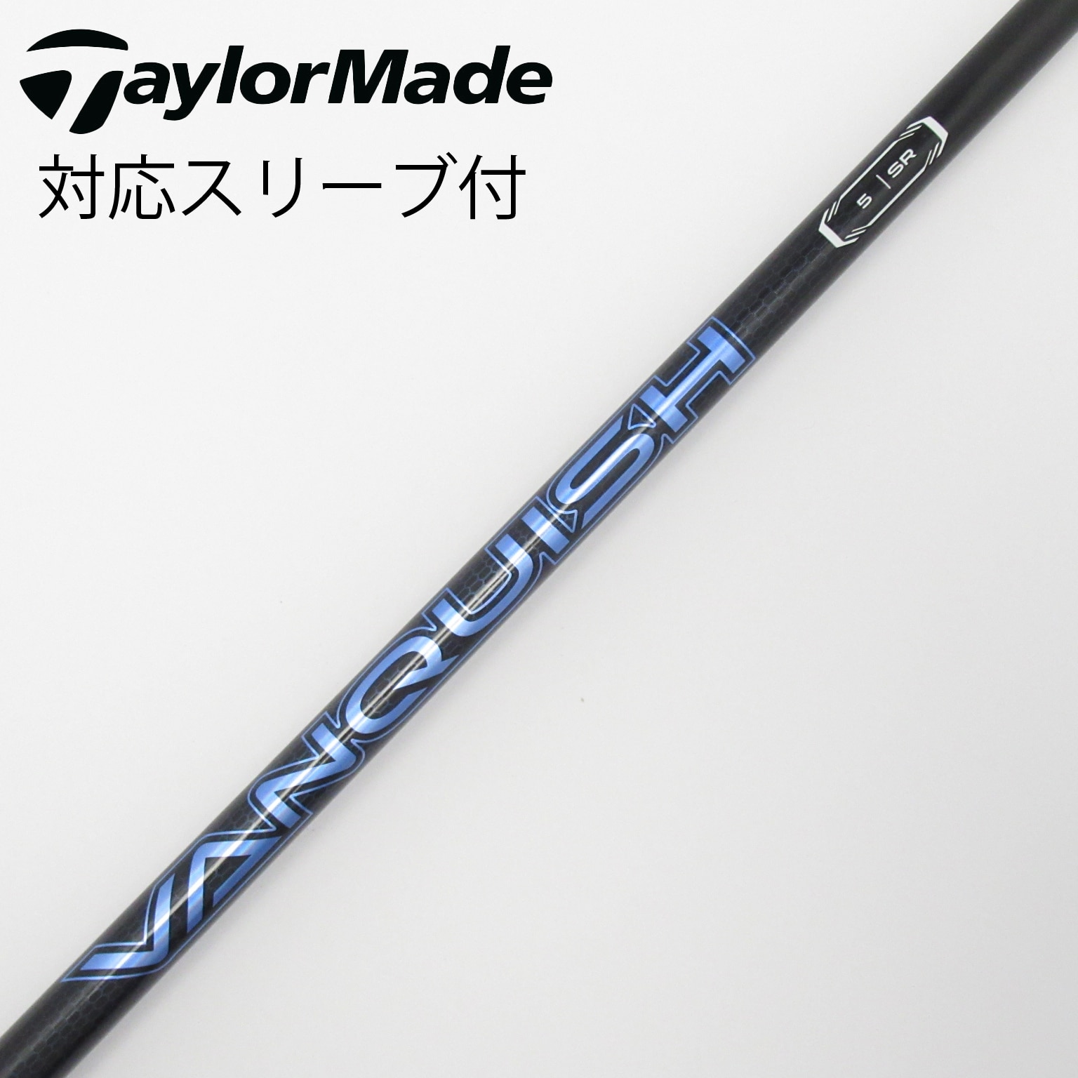 VANQUISHタイトリスト用ドライバーシャフト5R VANQUISHタイトリスト用ドライバーシャフト5R 【公式通販】